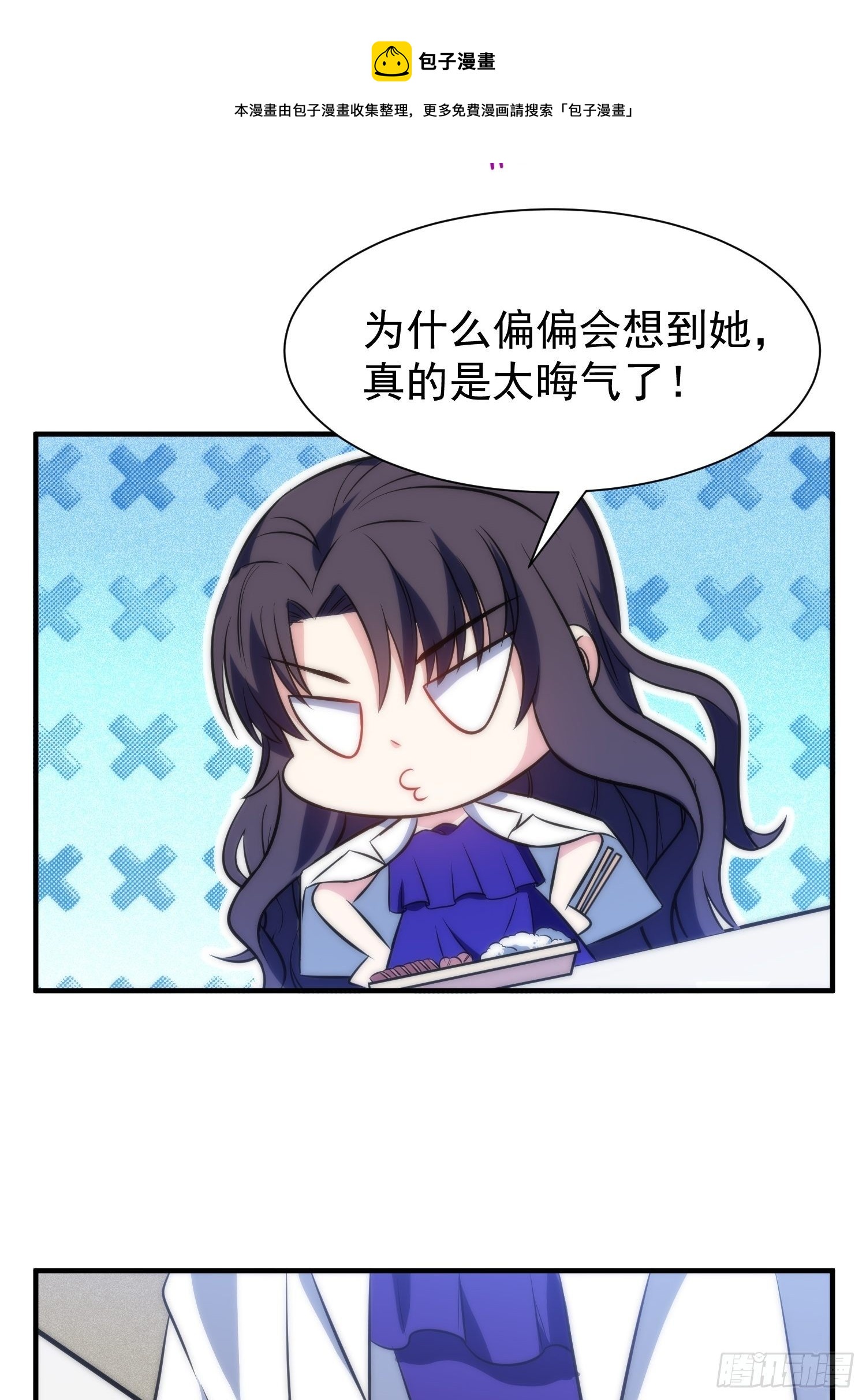 49.讨厌又熟悉的魔力波动19