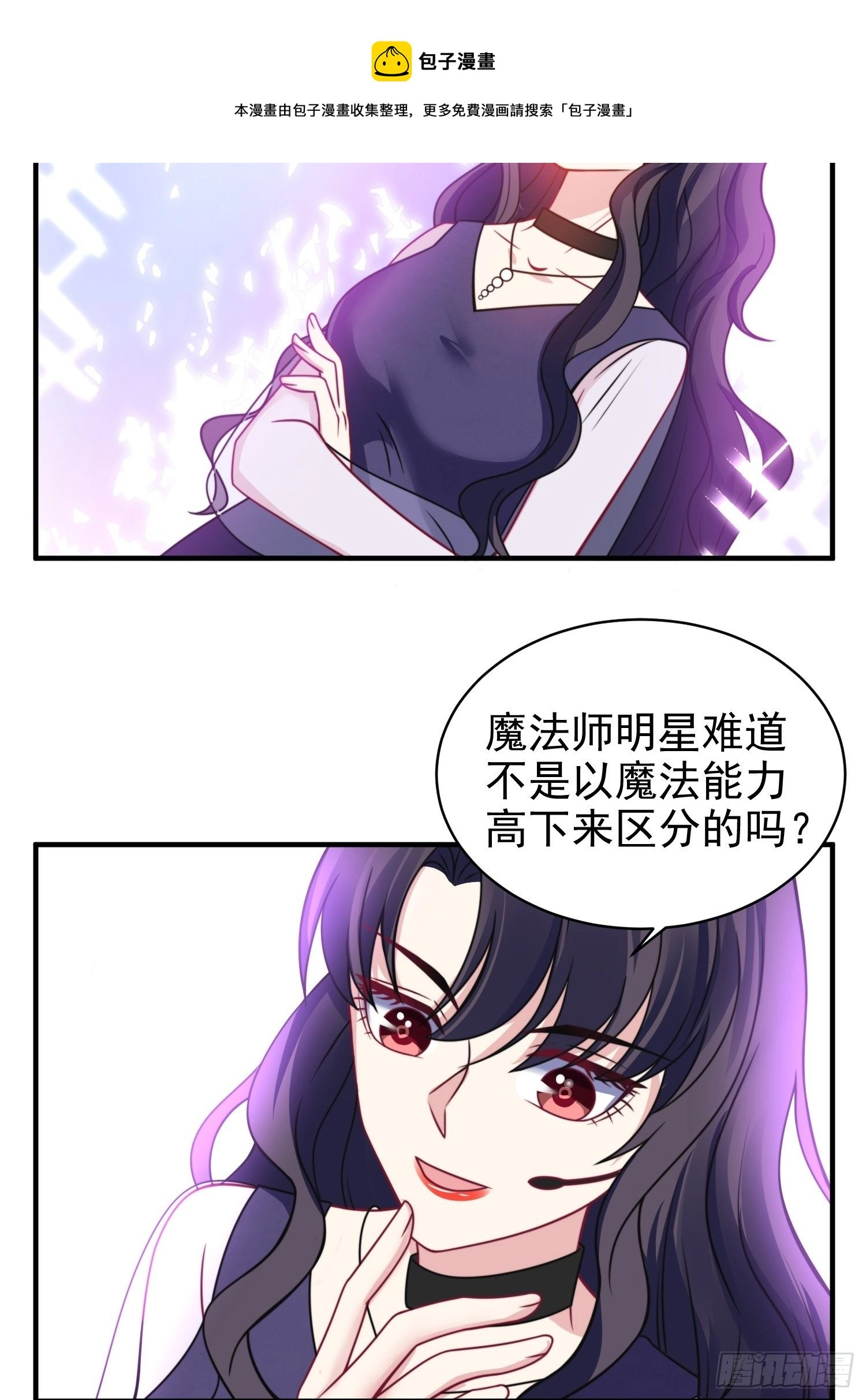 16.和前夫撒狗粮17