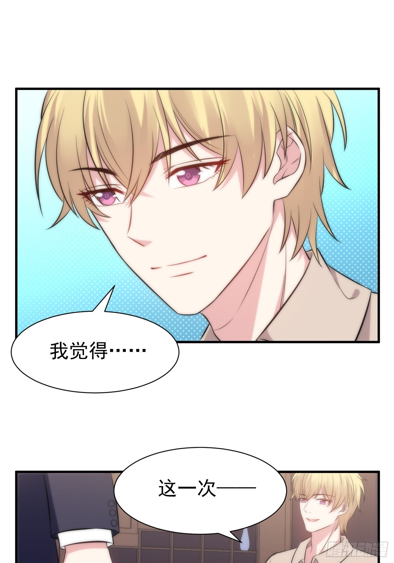 37.短信8