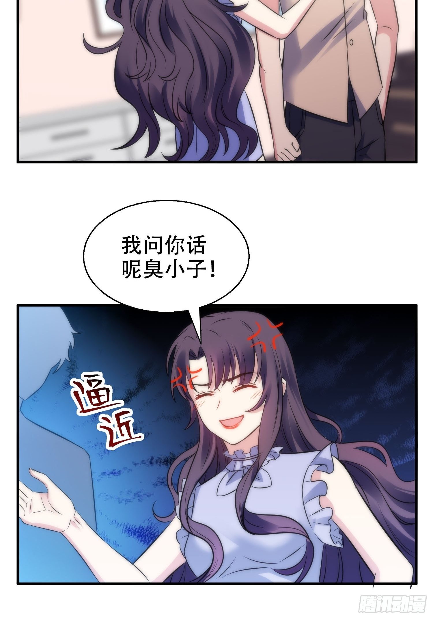 33.电话逃脱术4