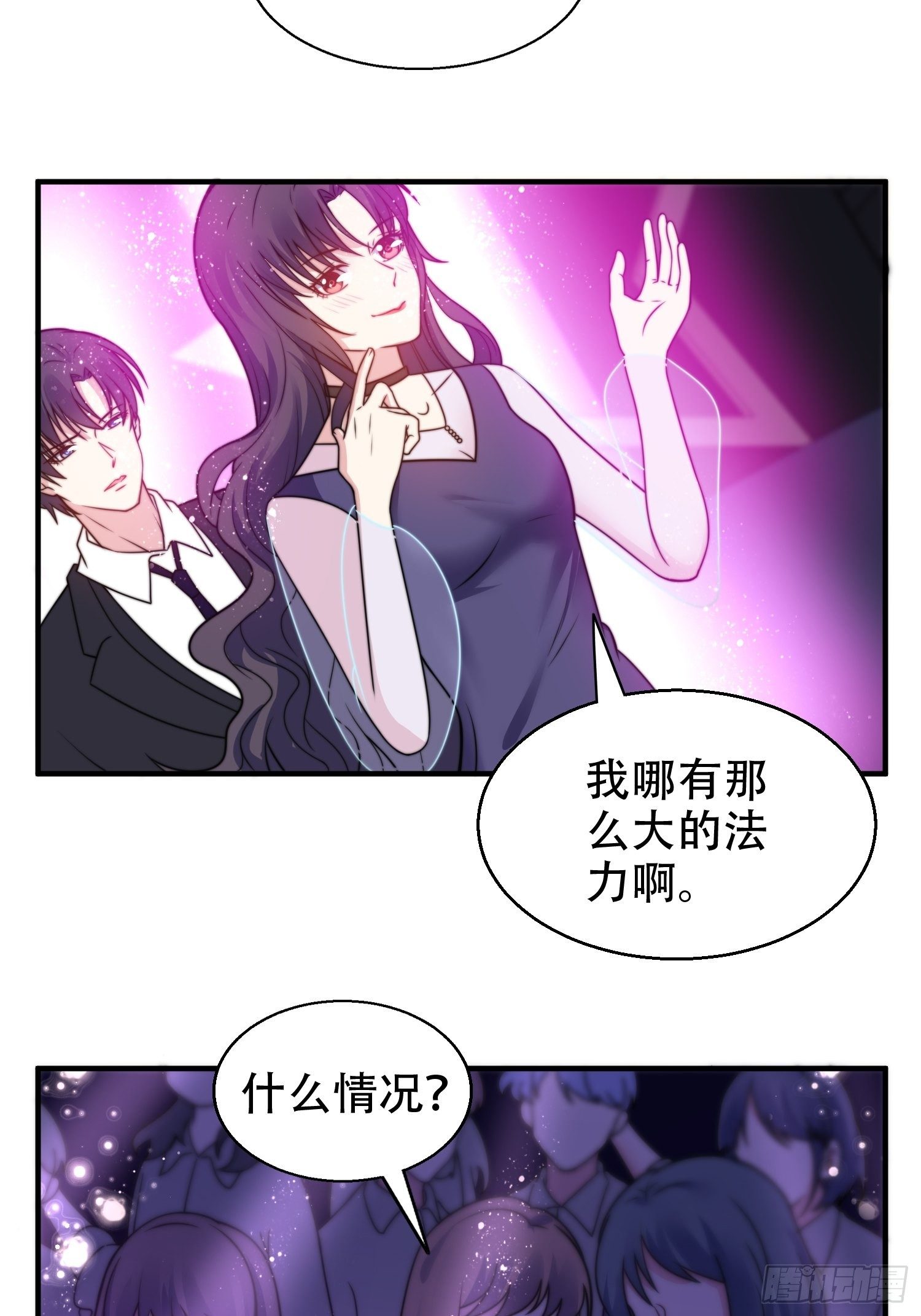 21.舞台出糗3