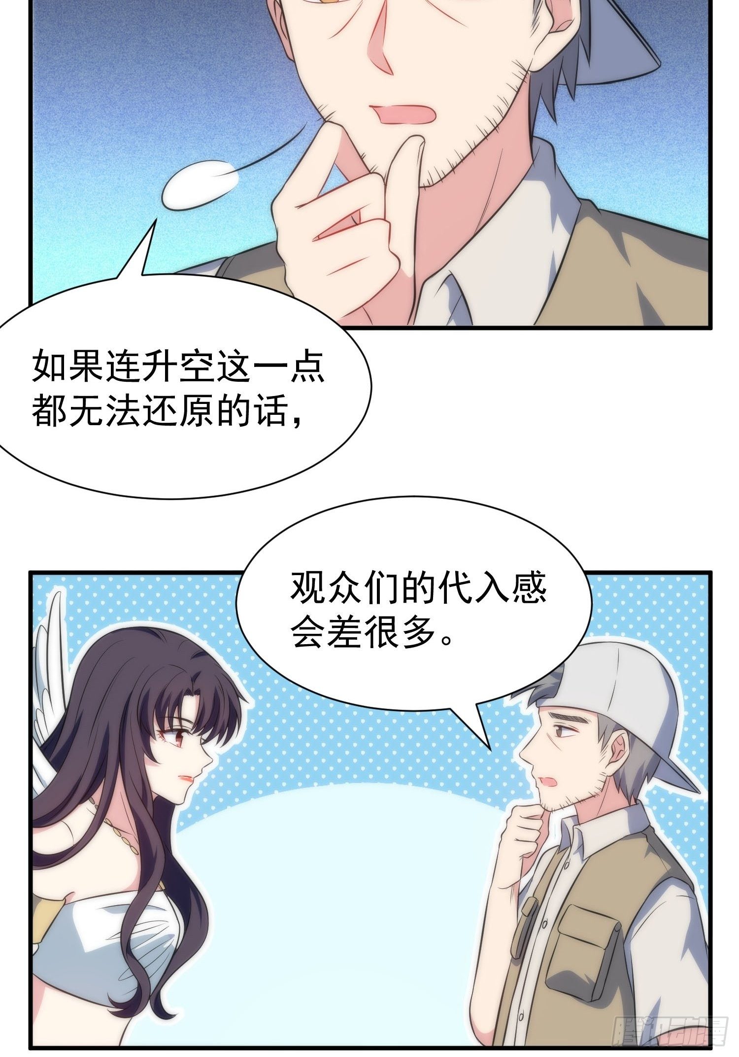 59.魔女与王子4