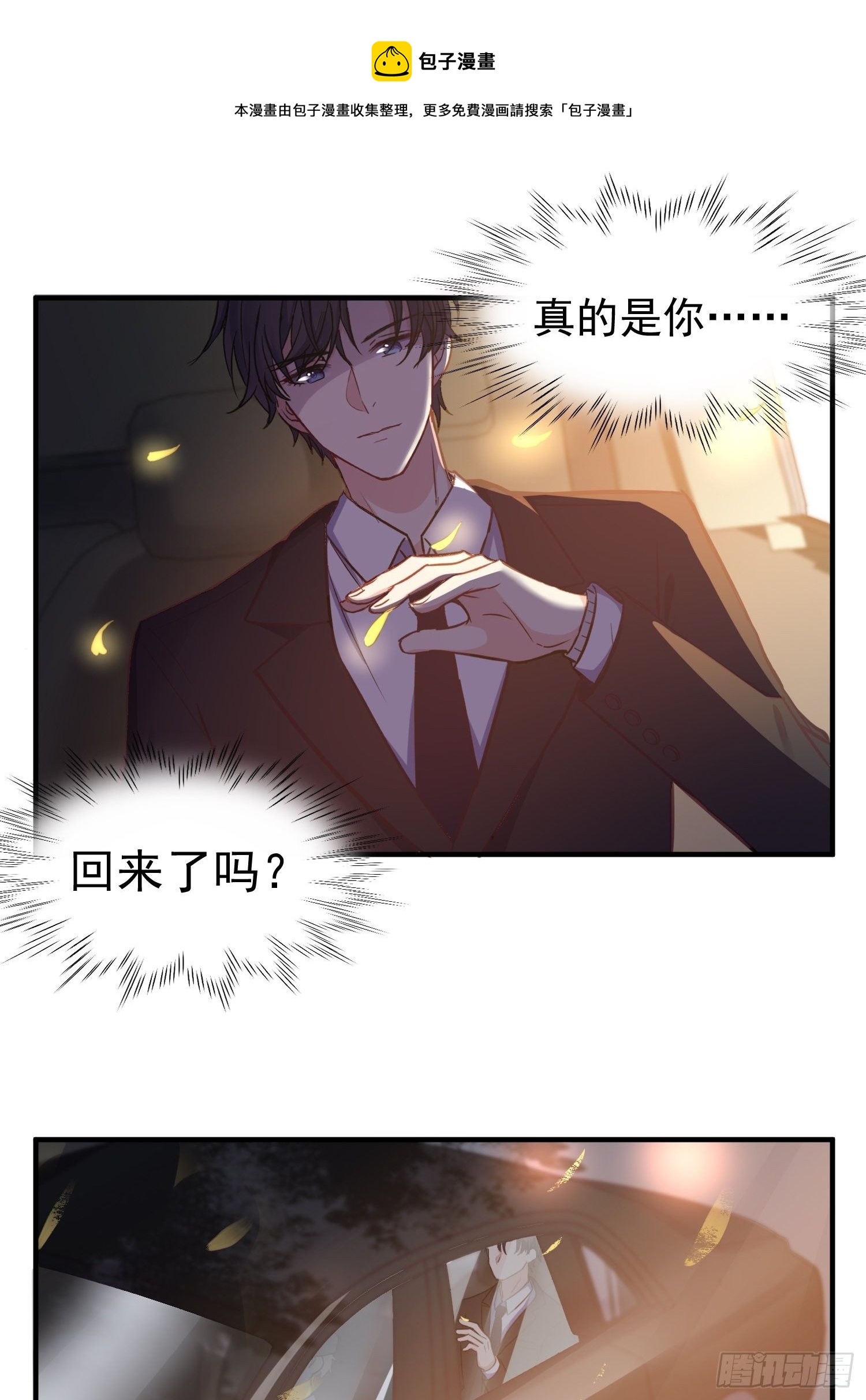 7.像妈妈一样15