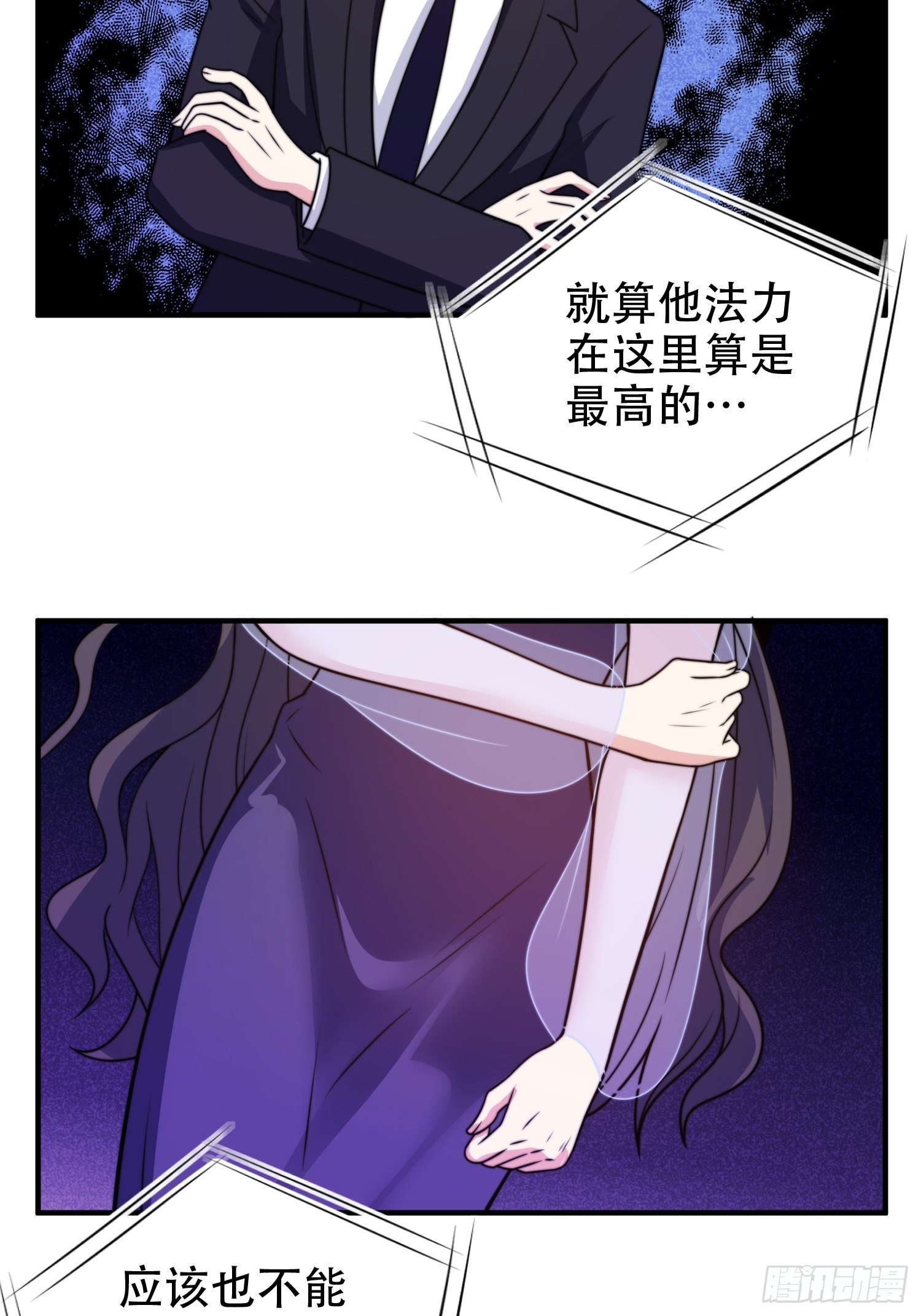 21.舞台出糗9