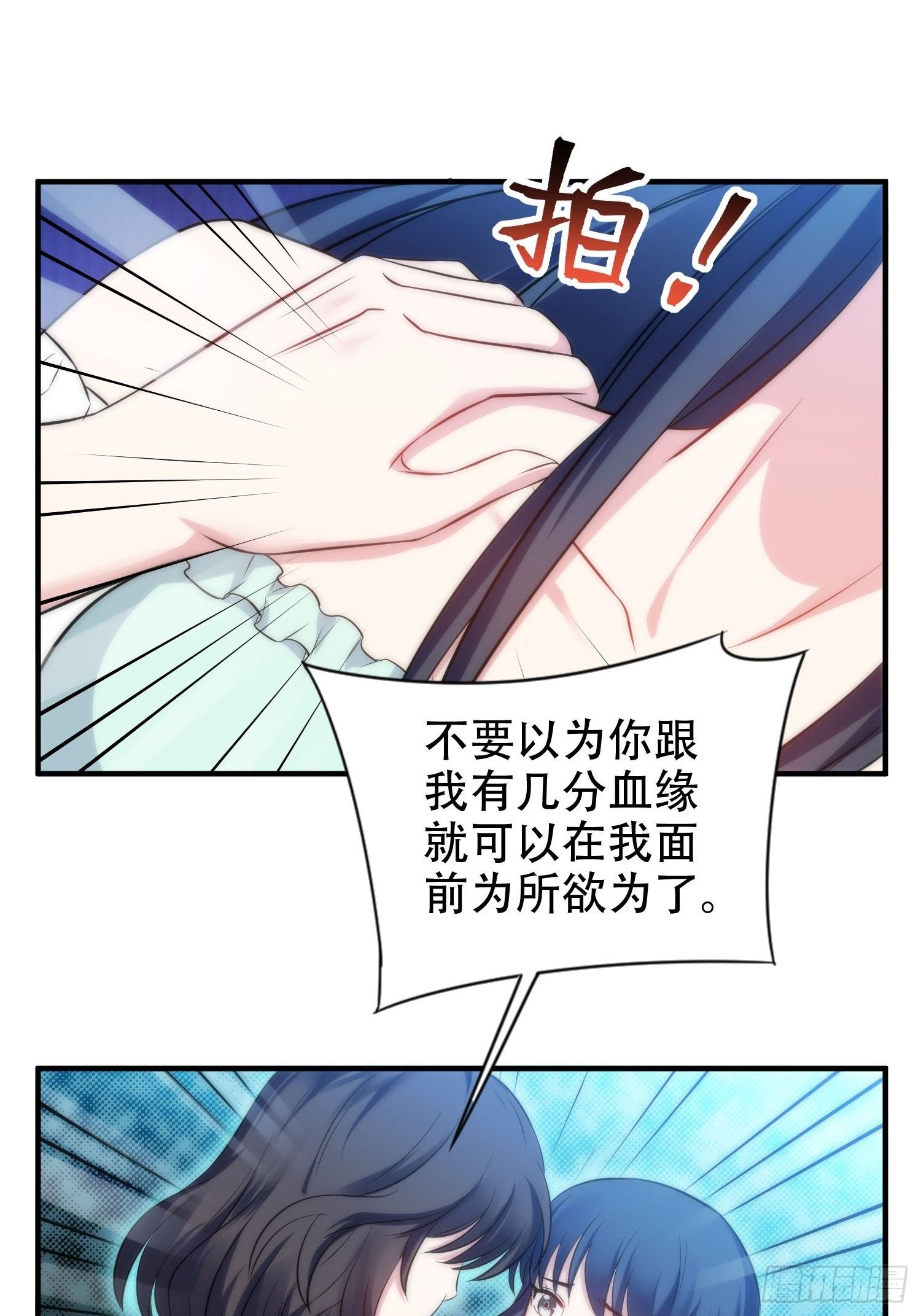 36.看不懂的力量17