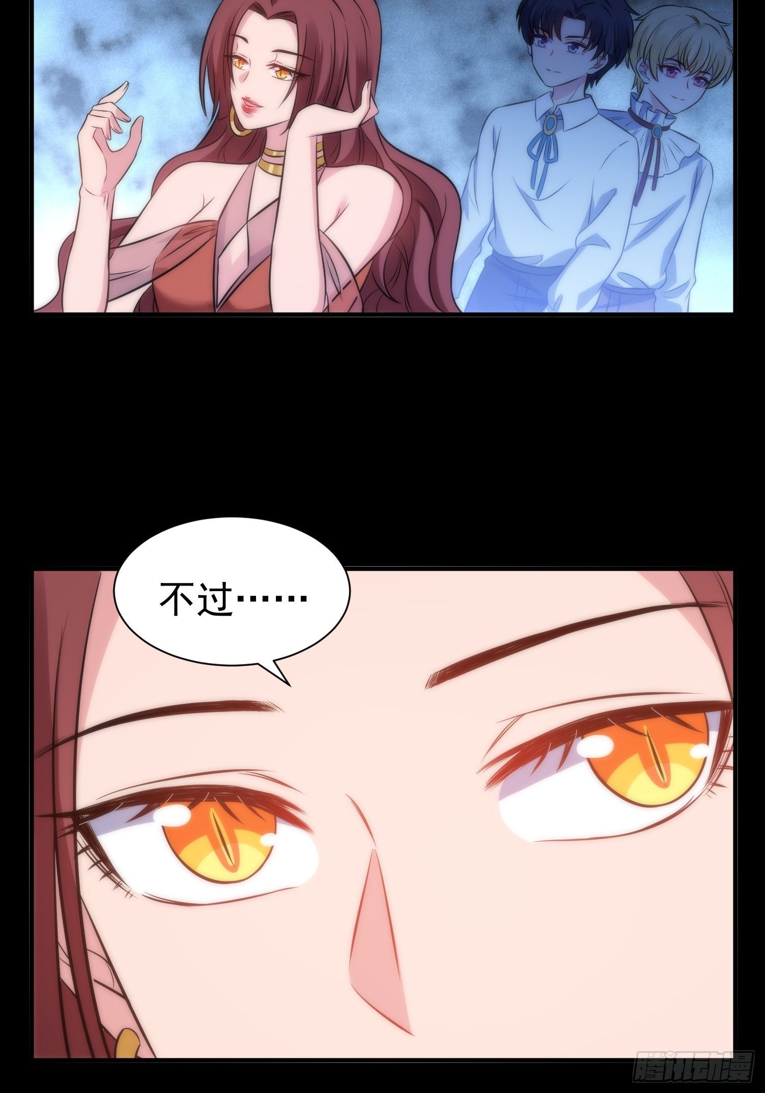 50.把儿子们还给我！9