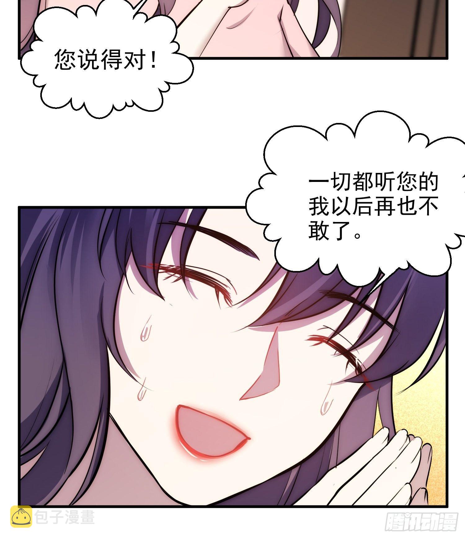 6.前夫的威胁31