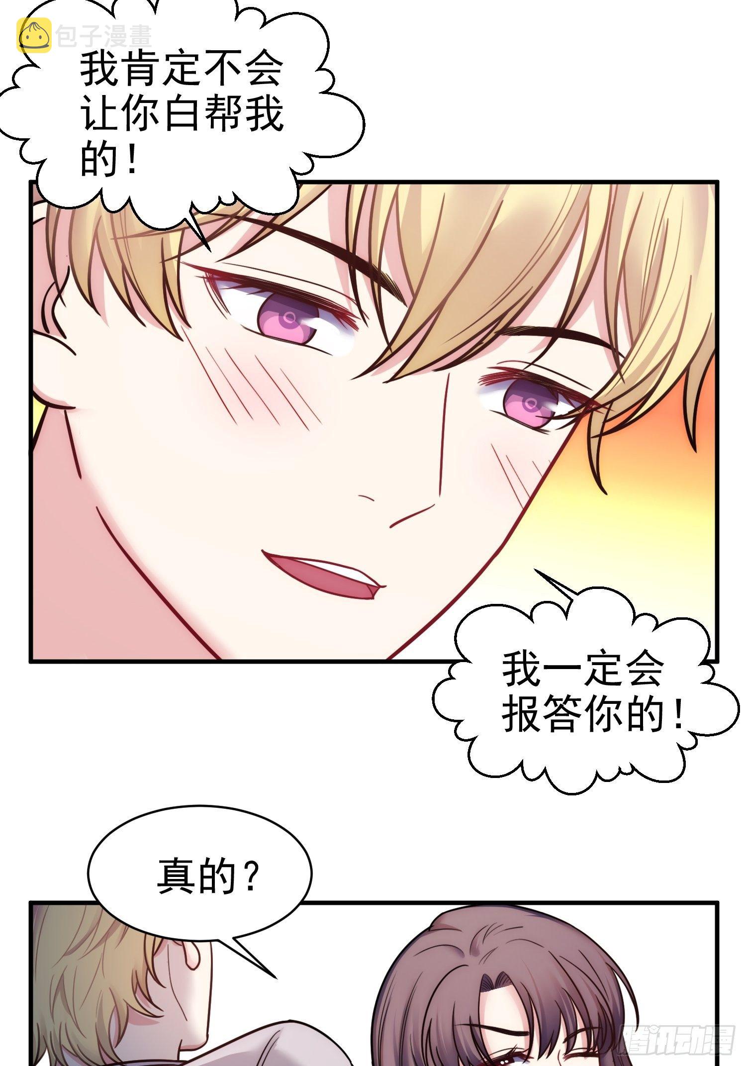 8.流浪狗少年5