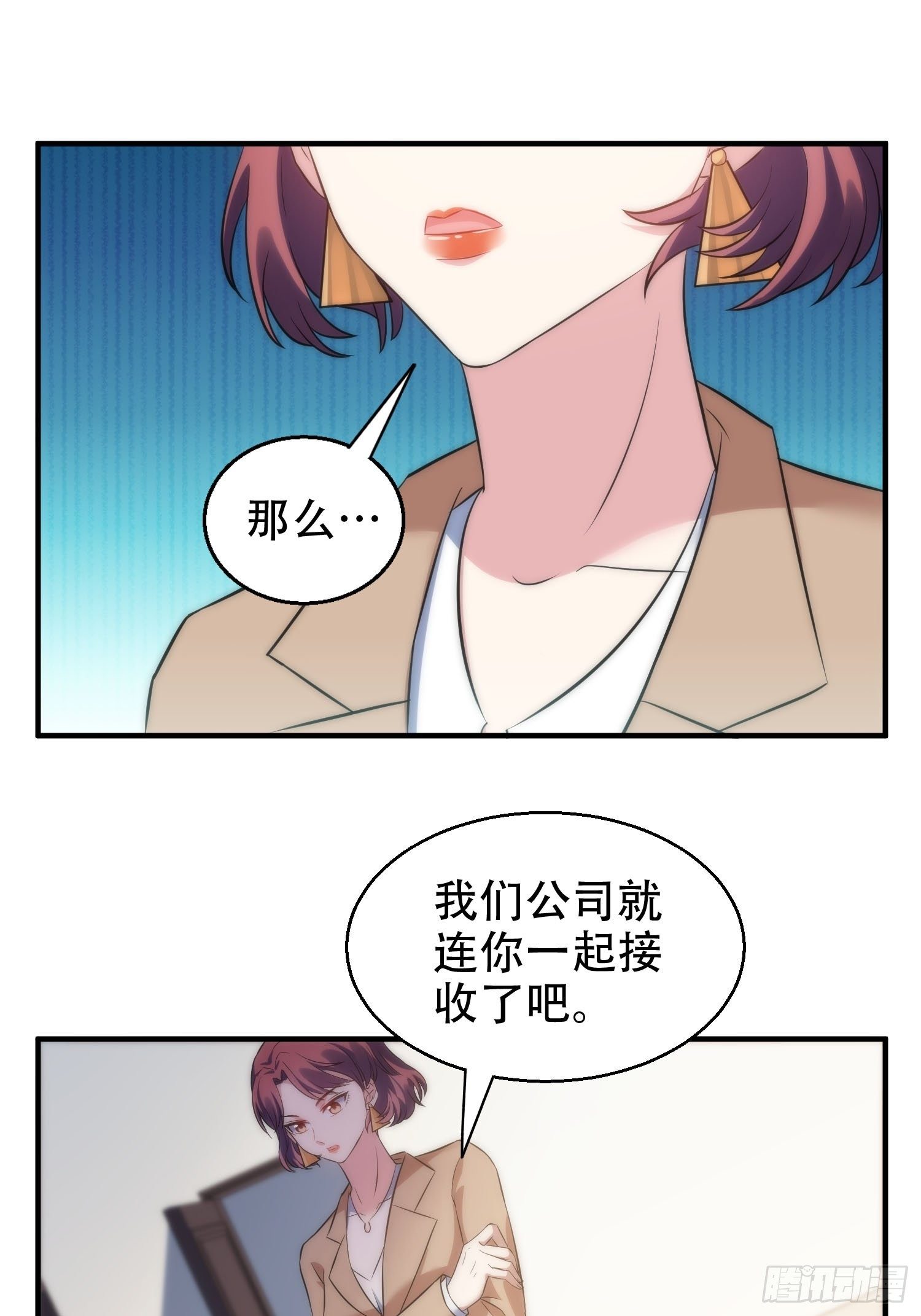 29.阴谋初现8