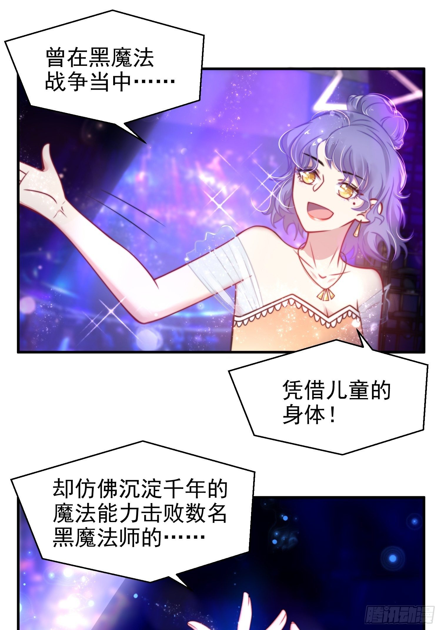 16.和前夫撒狗粮1