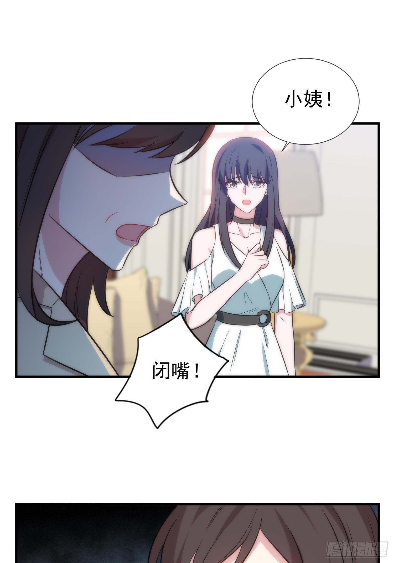 47.魔女降临5