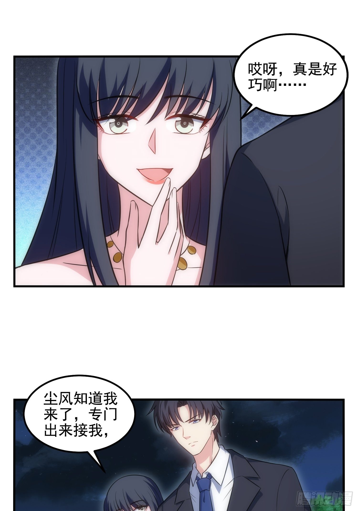67.果然像小孩子29