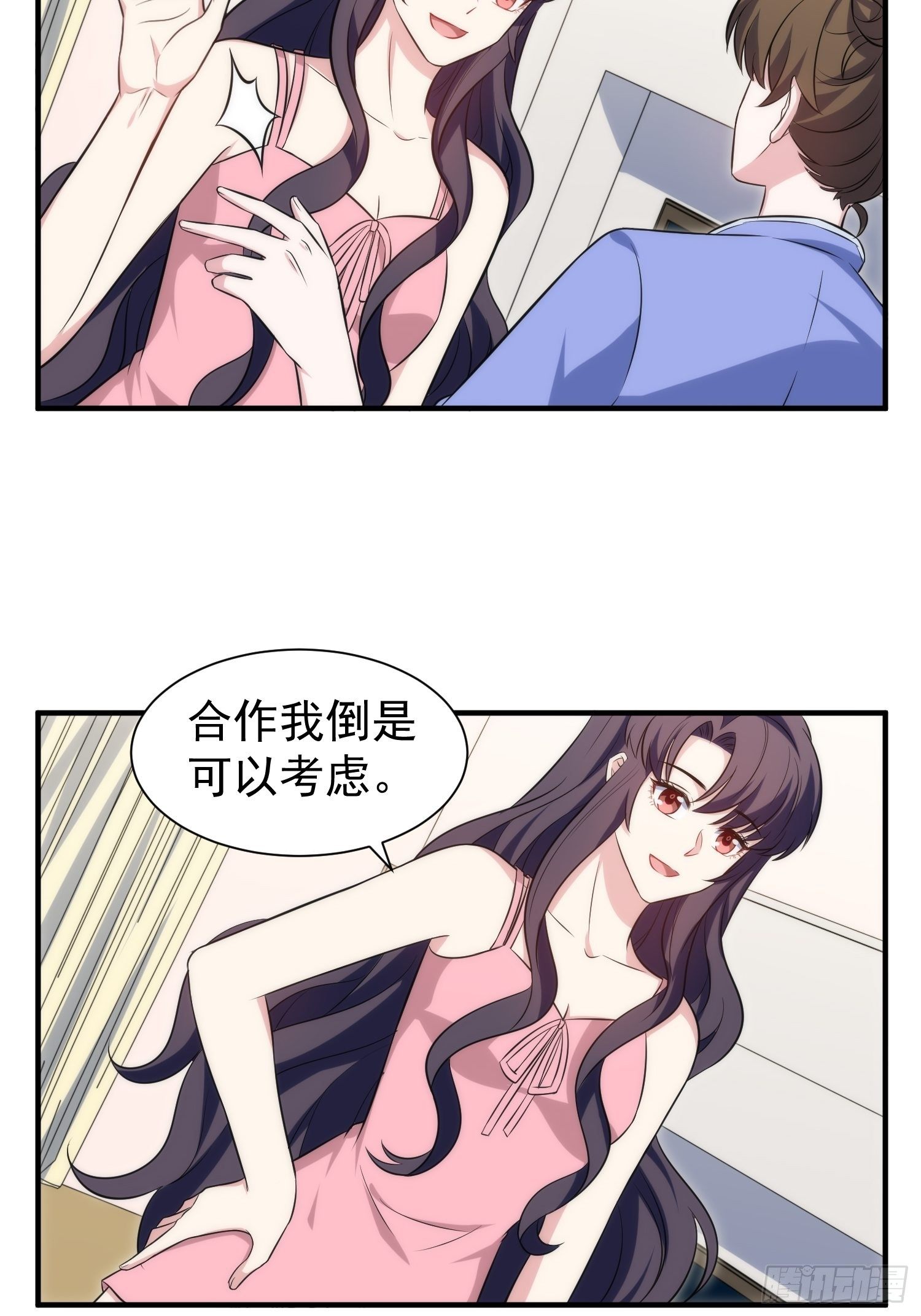 82.合作23