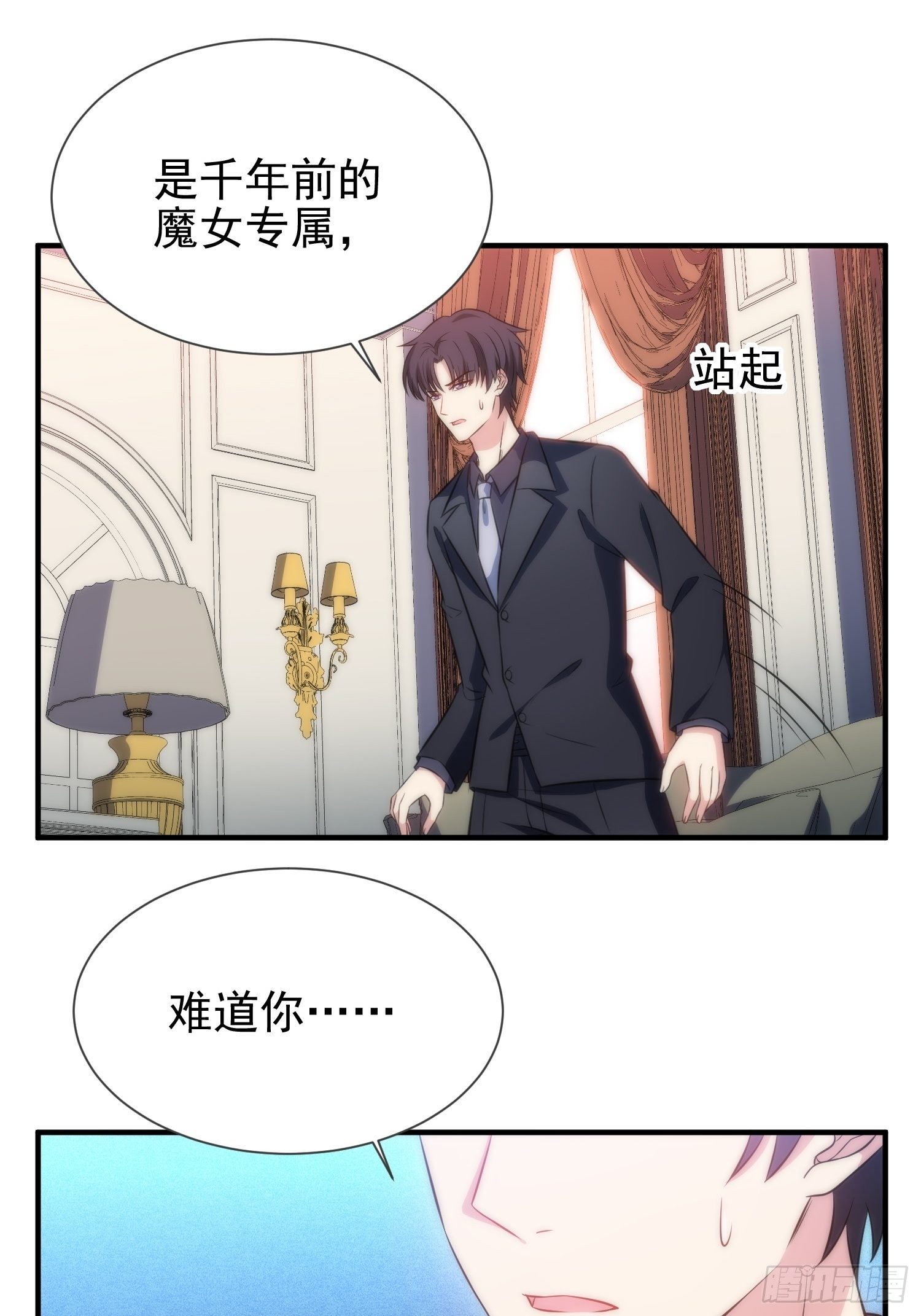 47.魔女降临17