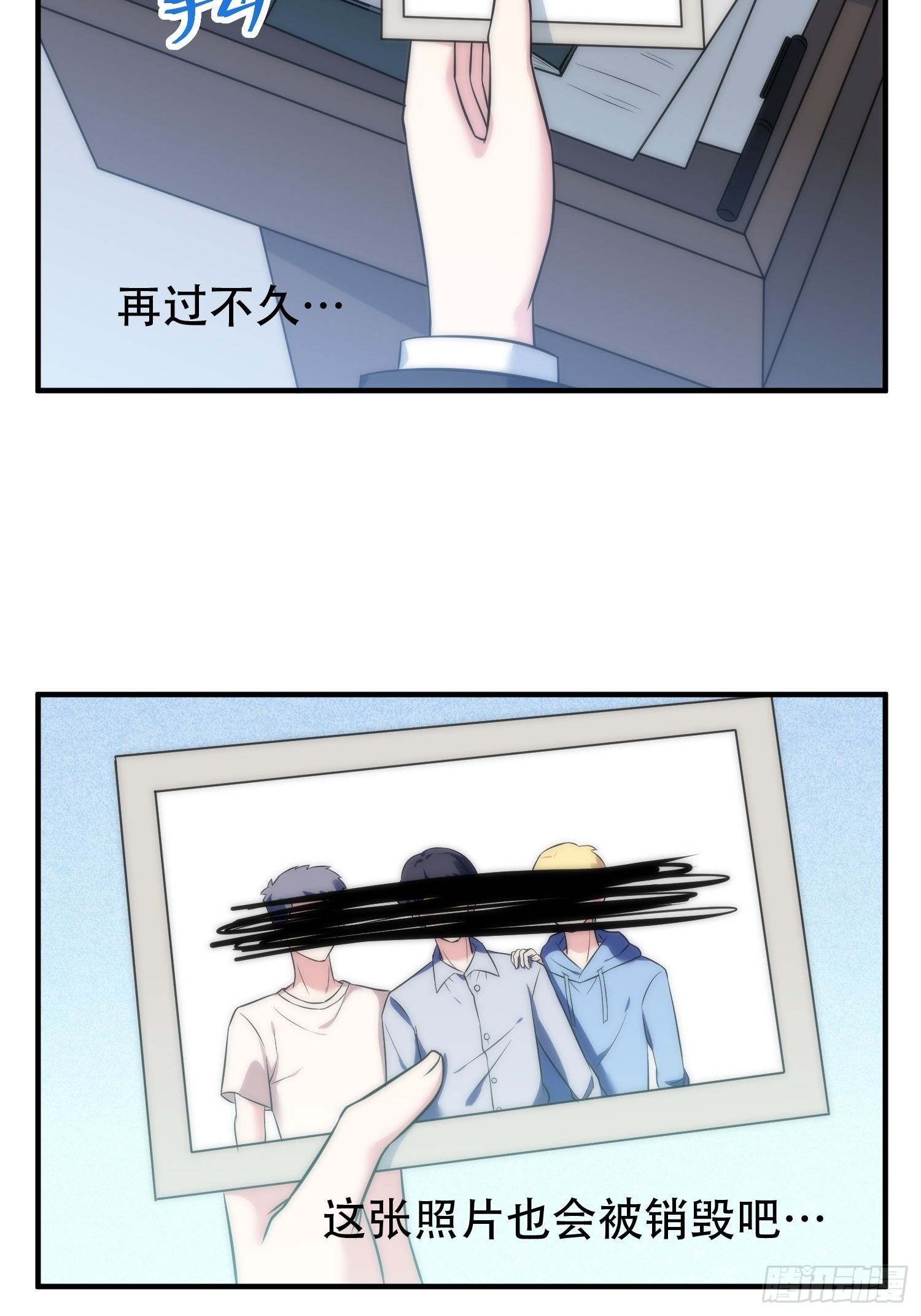 29.阴谋初现25