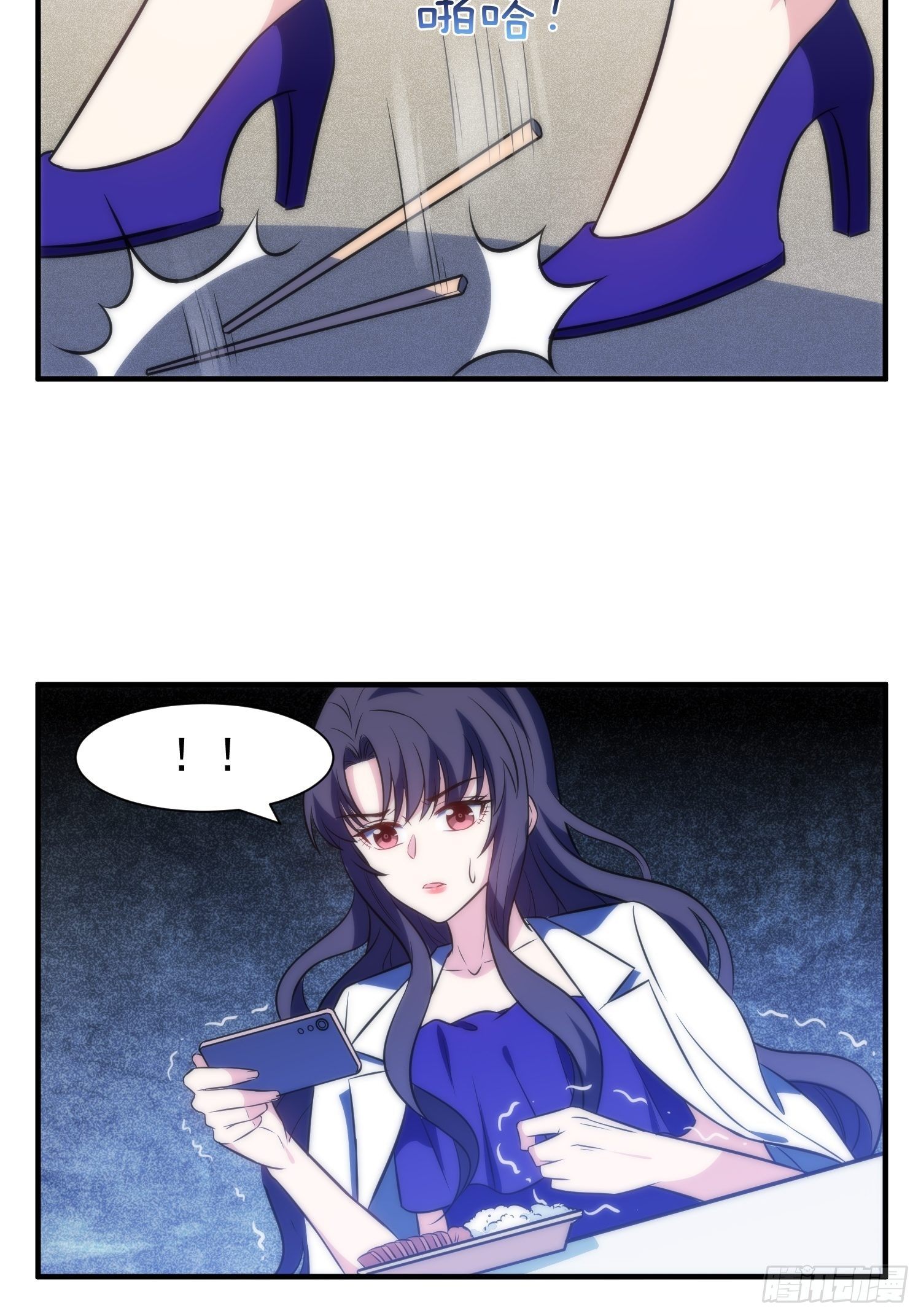 49.讨厌又熟悉的魔力波动23