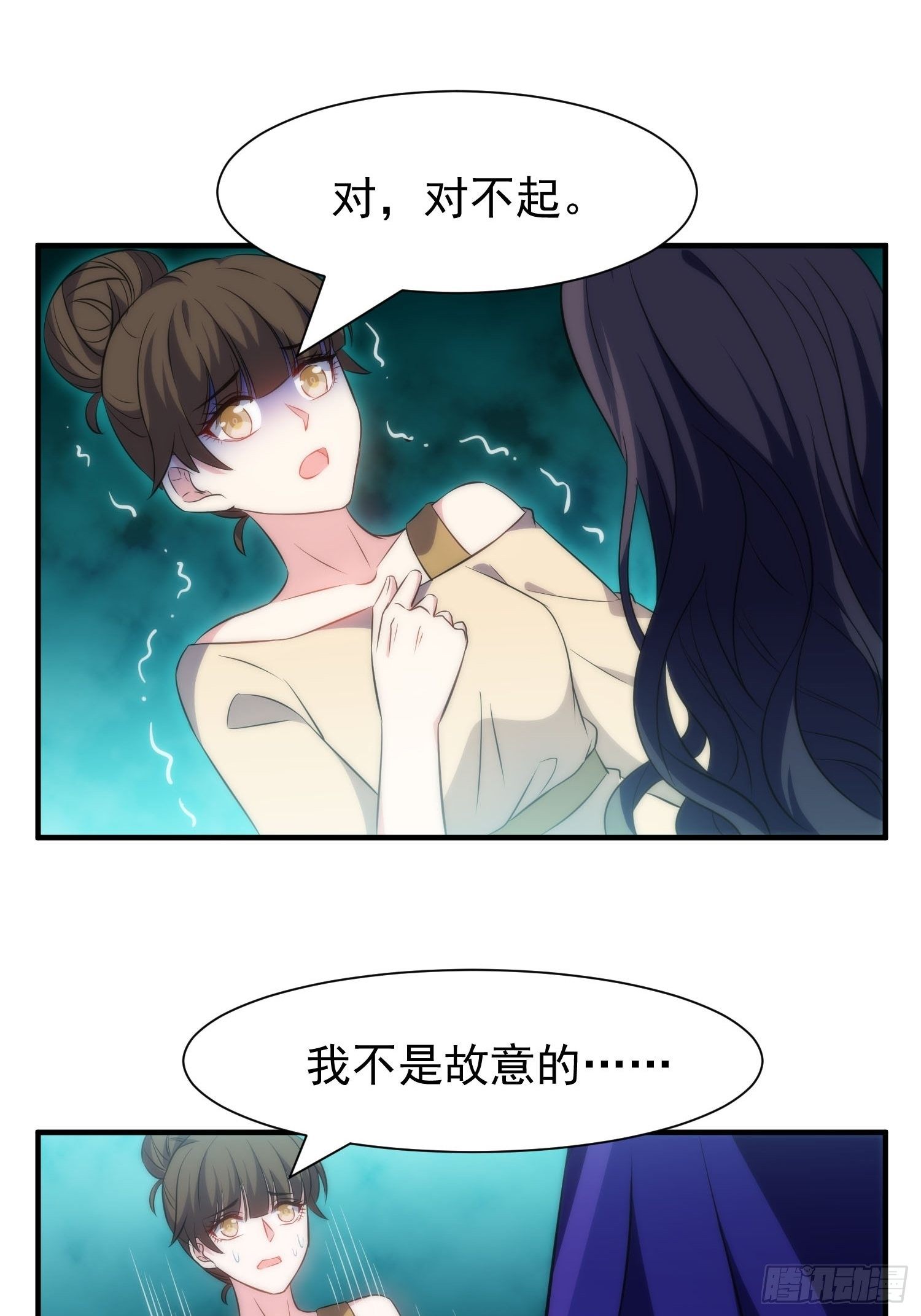 42.魔女容器3