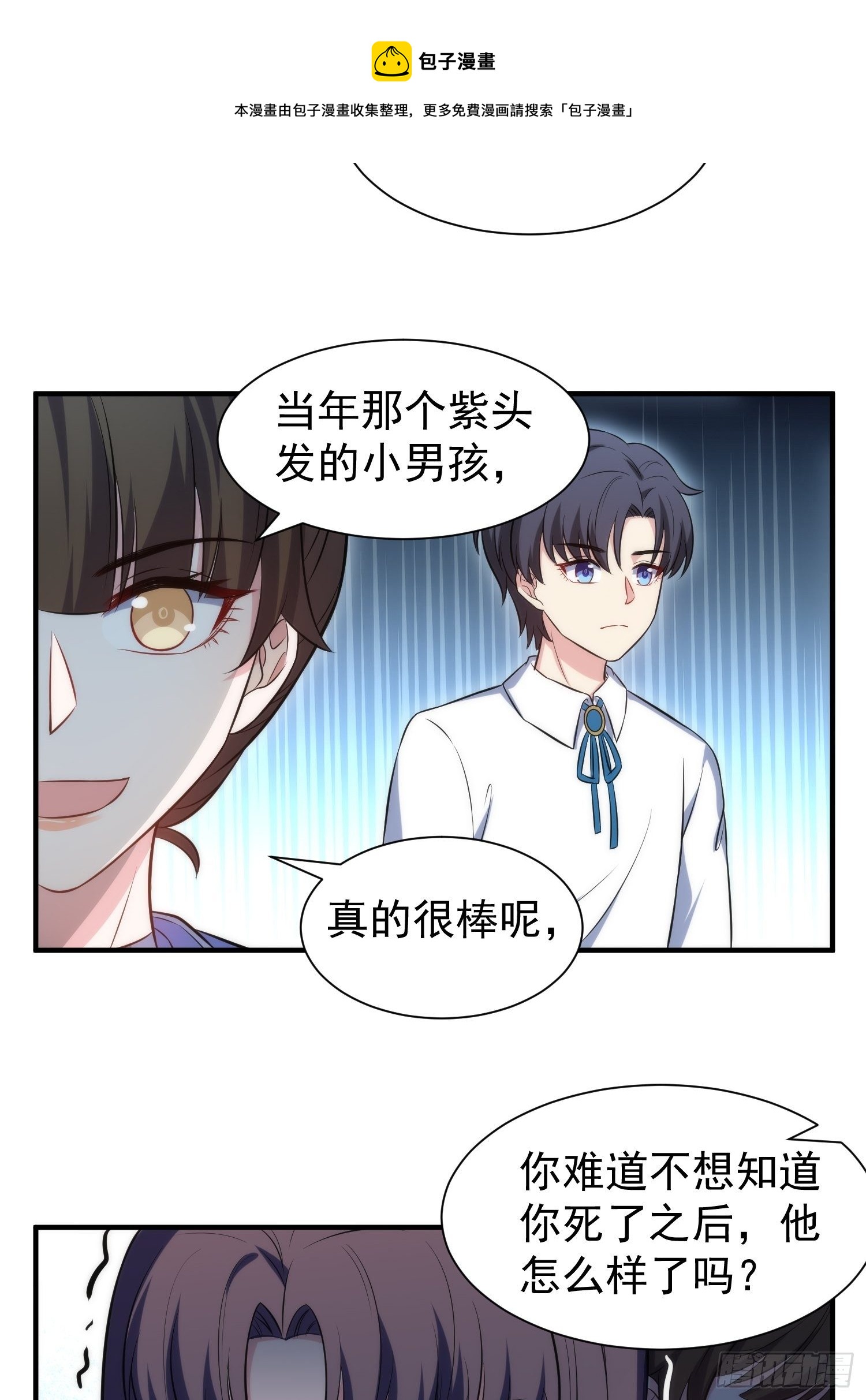 81.重逢的可能24