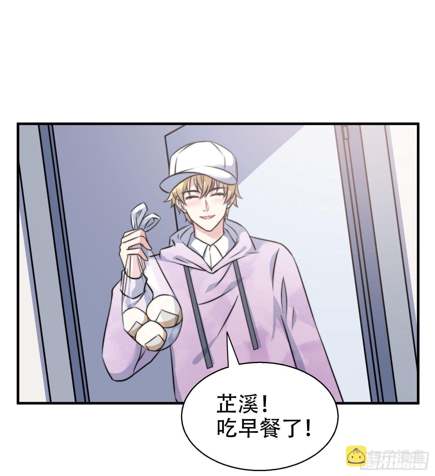 26.我想对你负责14