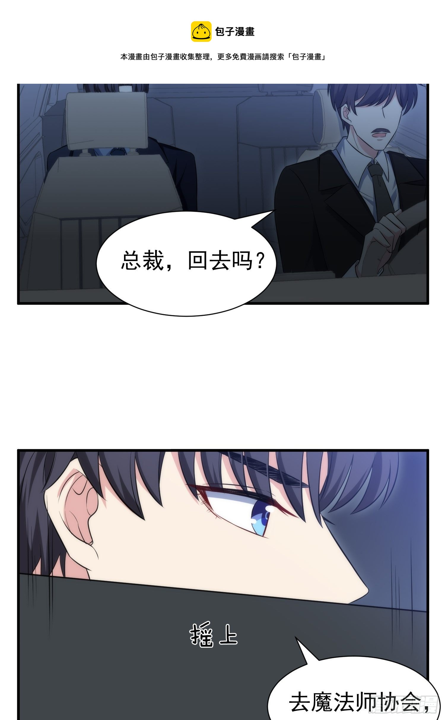 75.夜访19