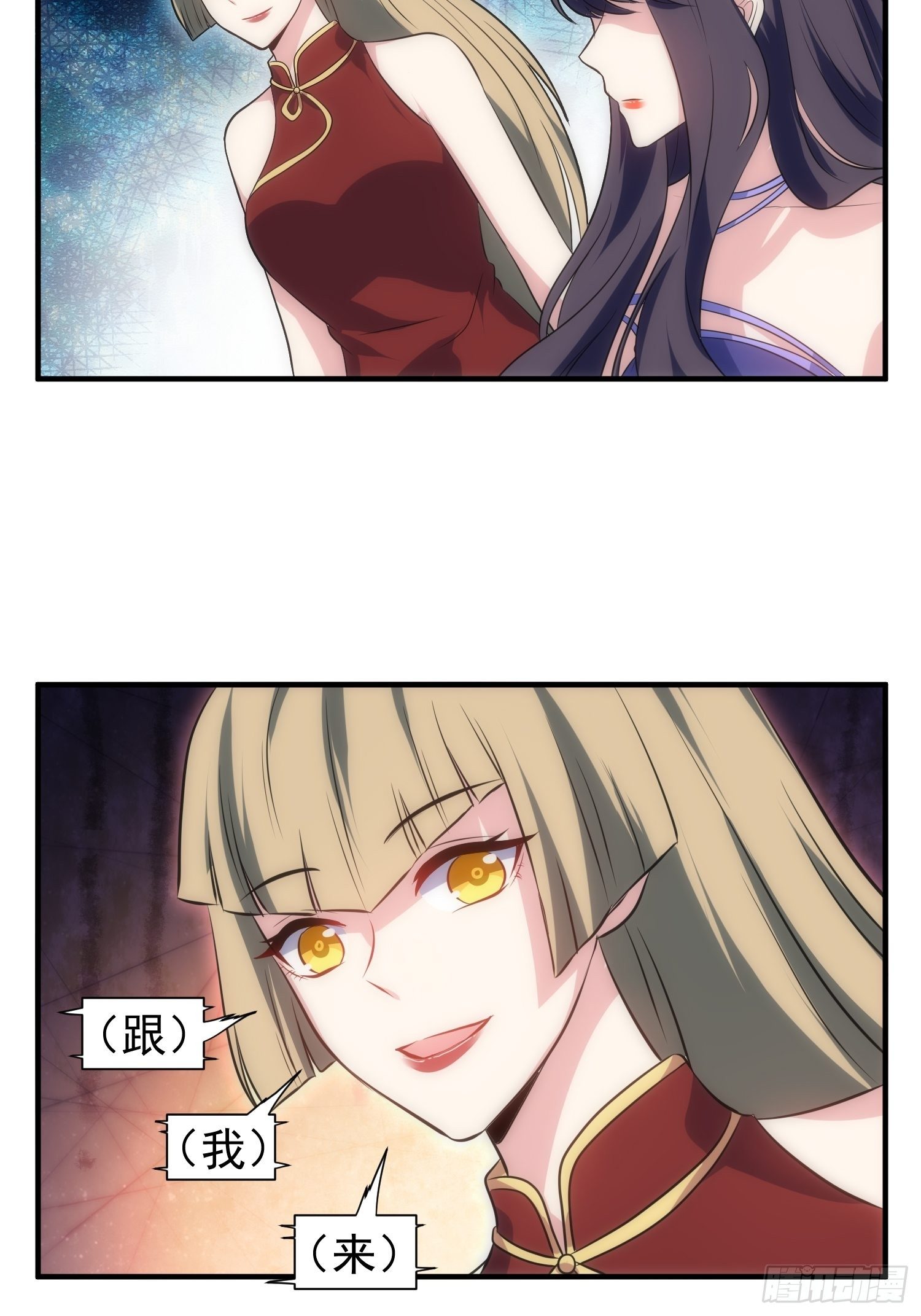 66.复兴魔女！9