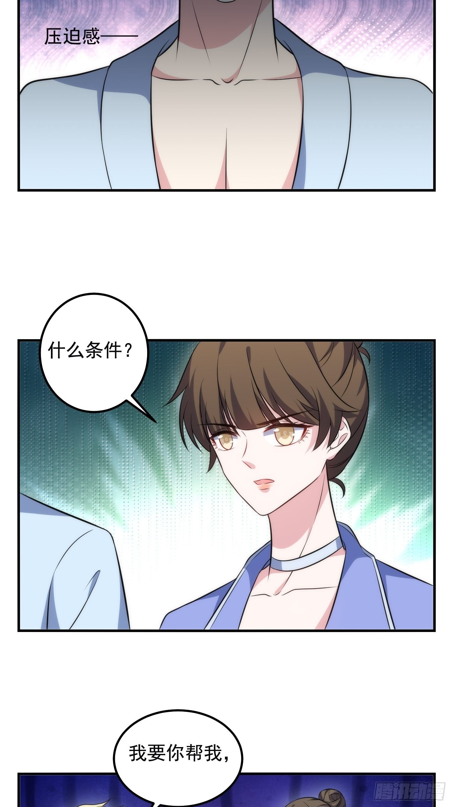 83.反向控制26