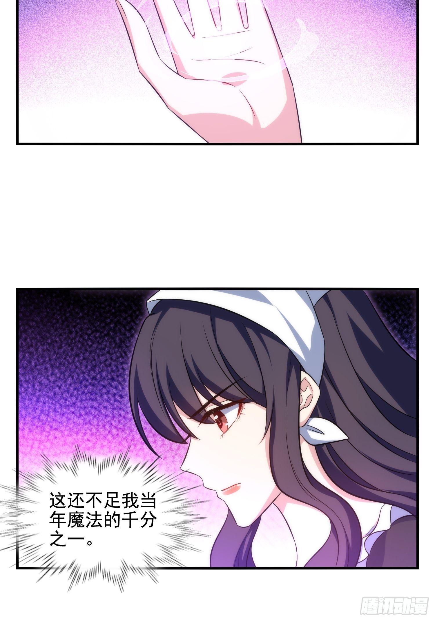 74.找到你了9