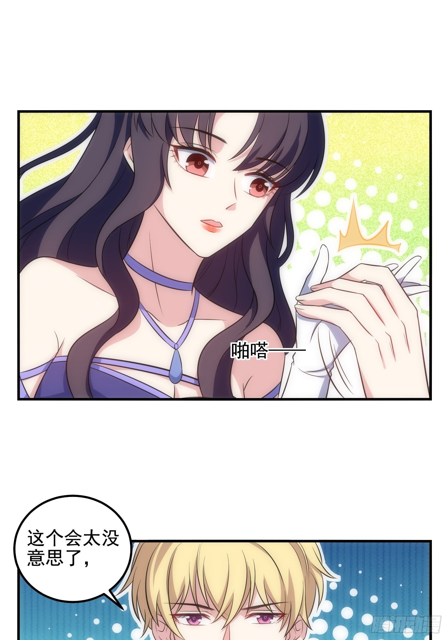 67.果然像小孩子19