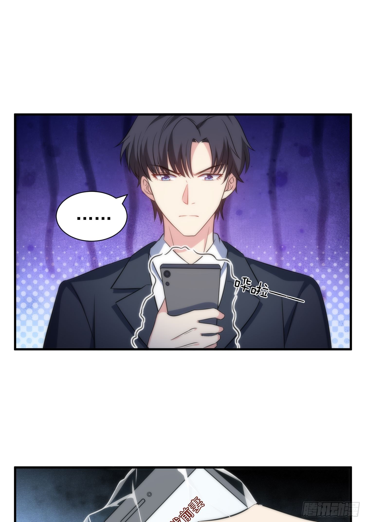 61.魔法协会邀请19