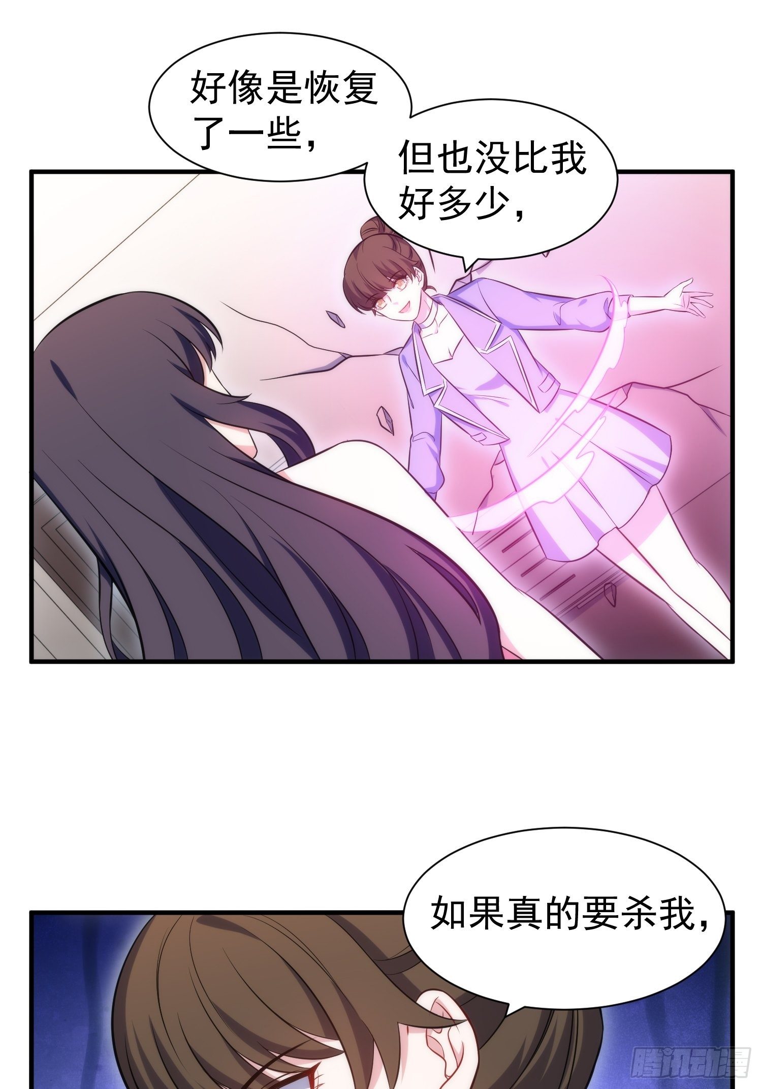 81.重逢的可能22