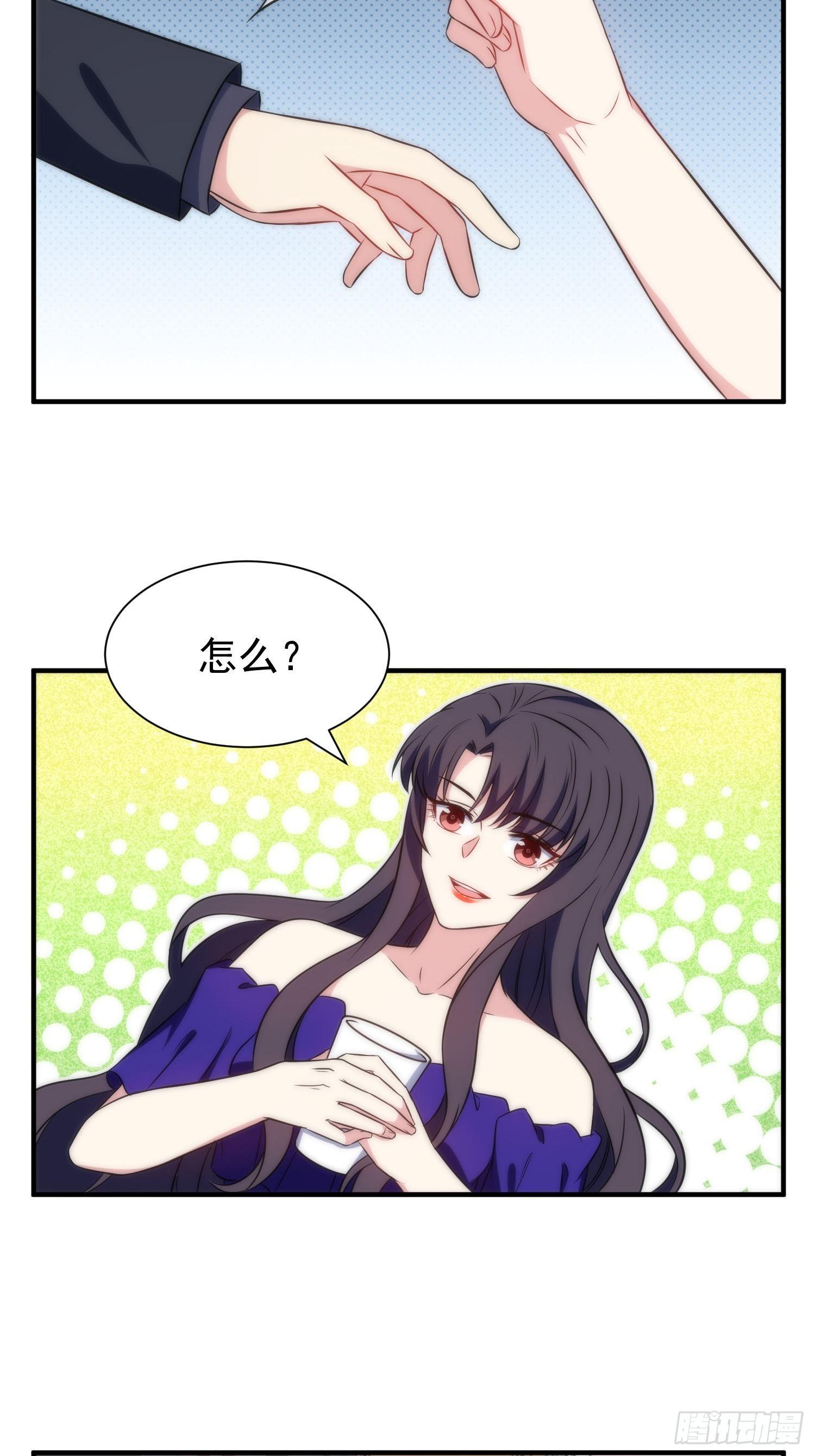 57.真的不是她吗？11