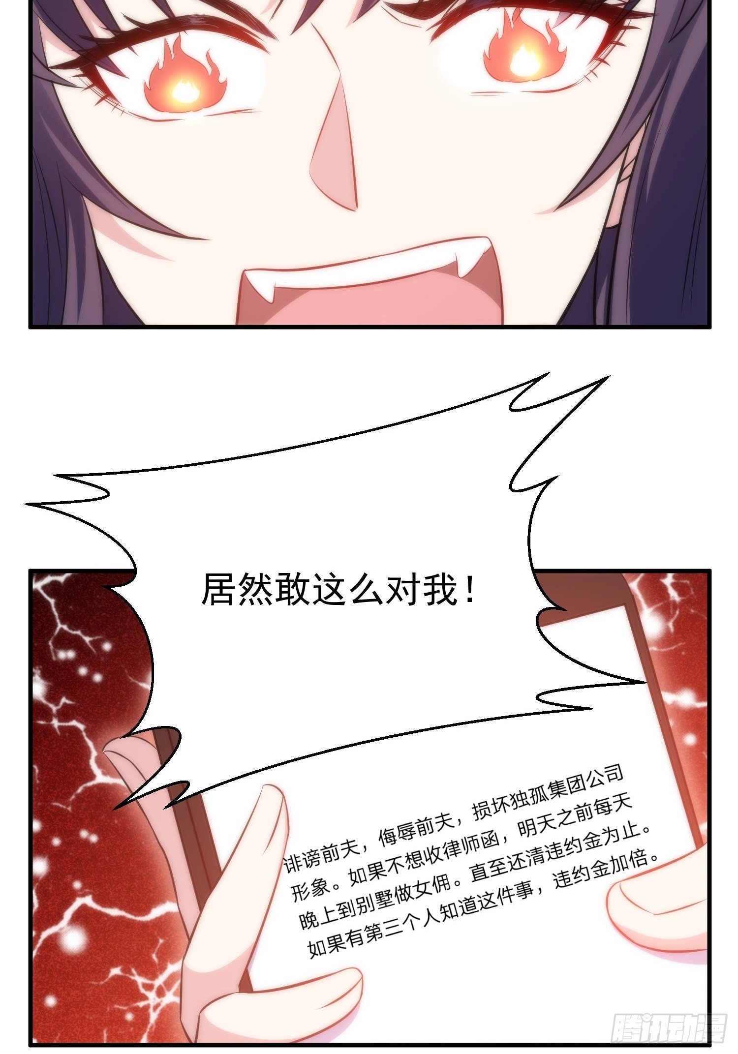37.短信18