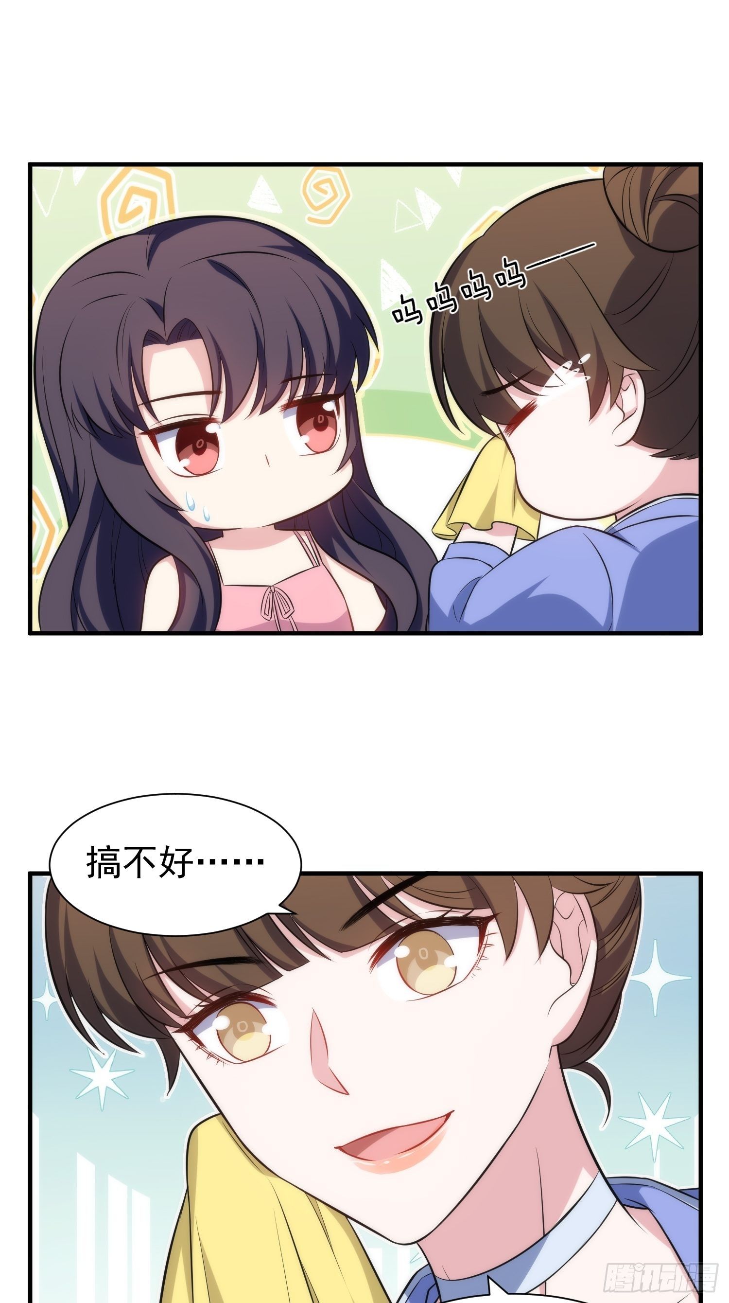 81.重逢的可能29