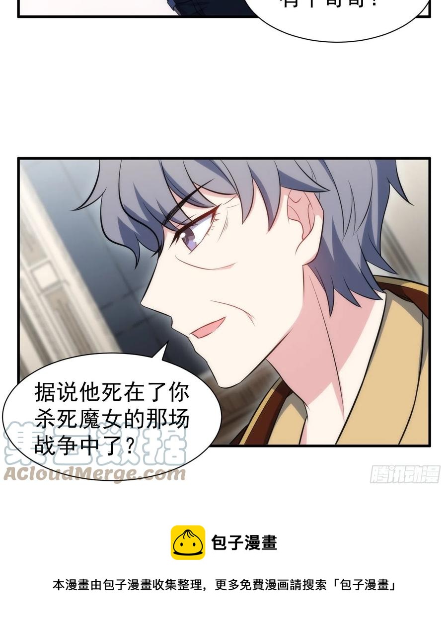 78.亲吻28