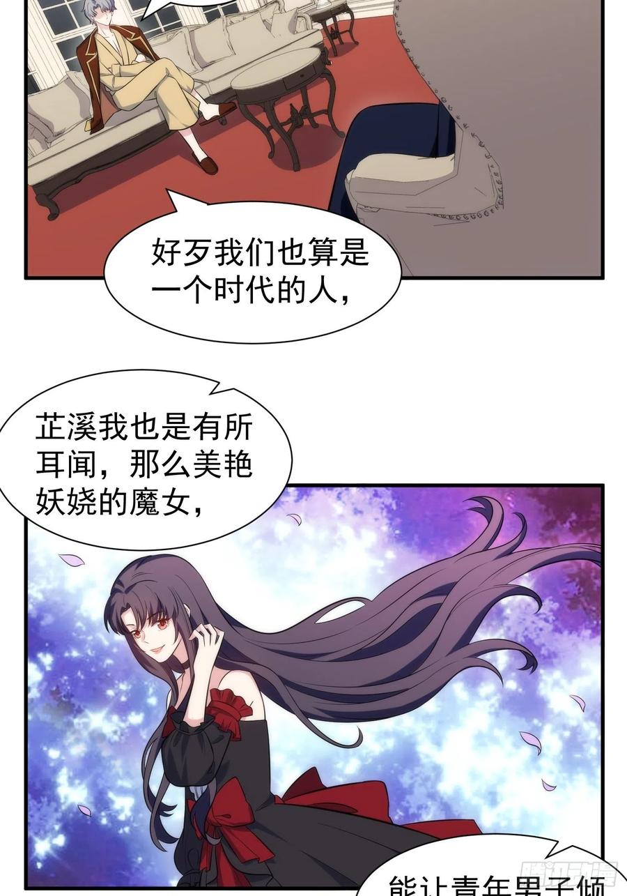 78.亲吻25