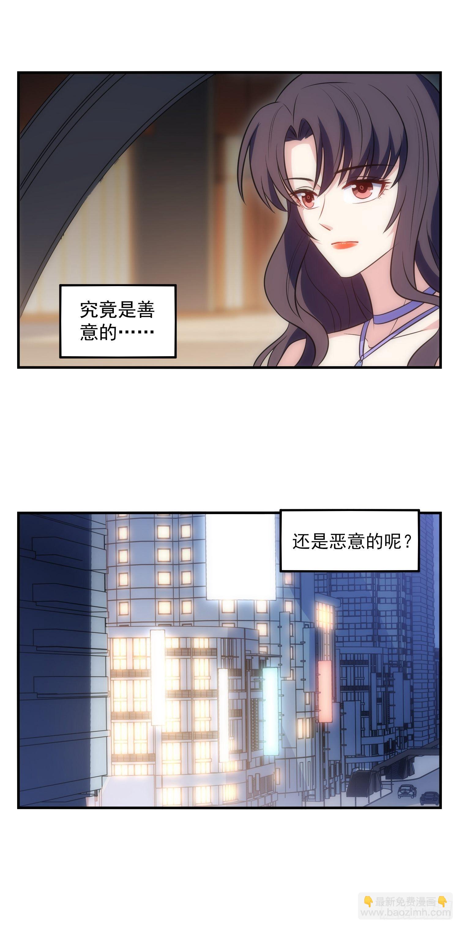 68.是善意还是恶意？29