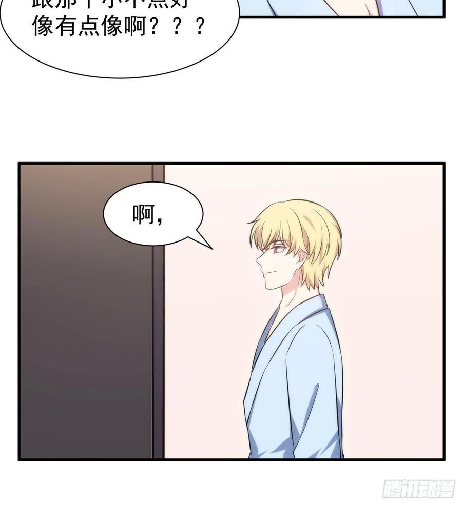 78.亲吻21