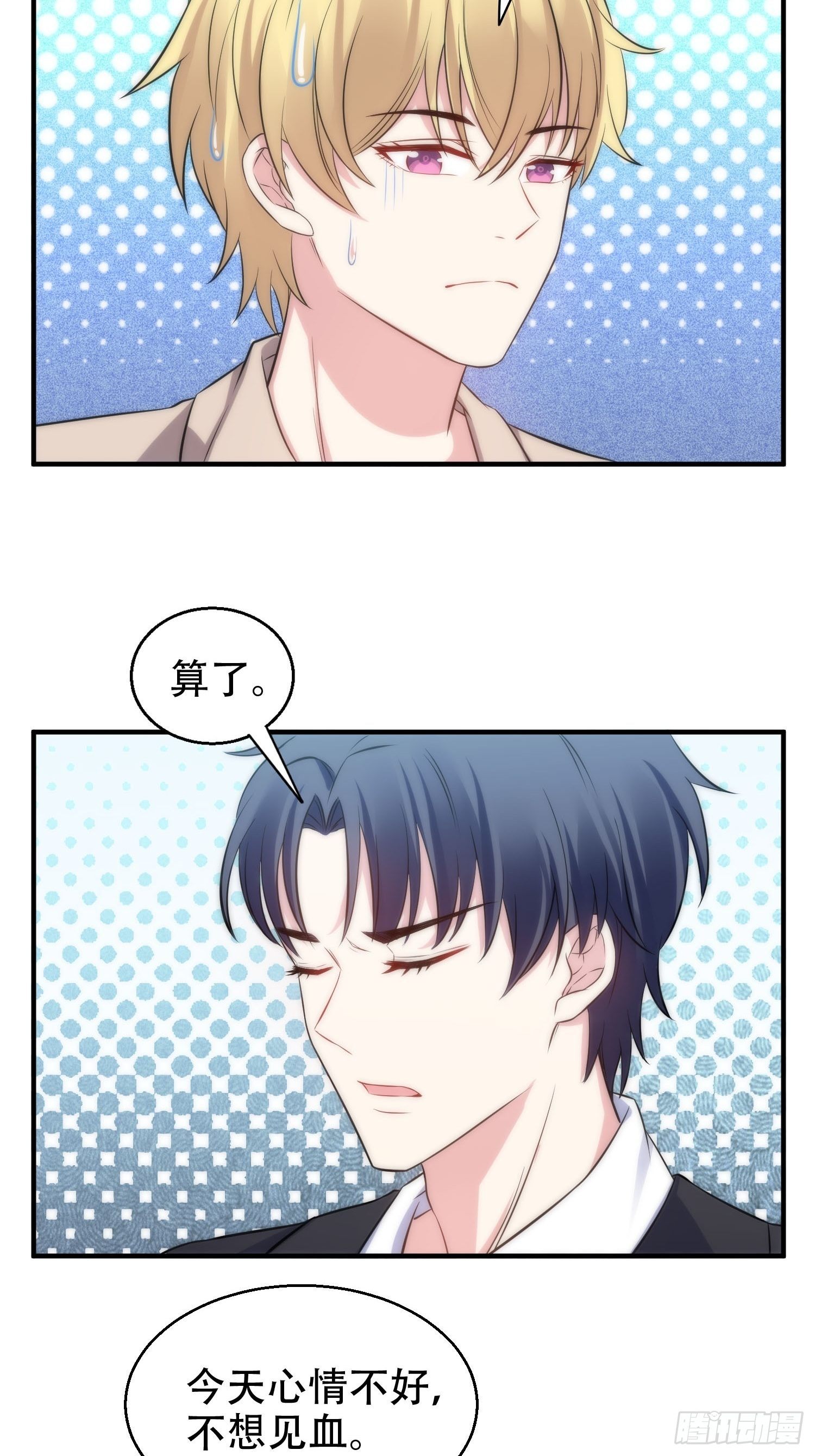 36.看不懂的力量27