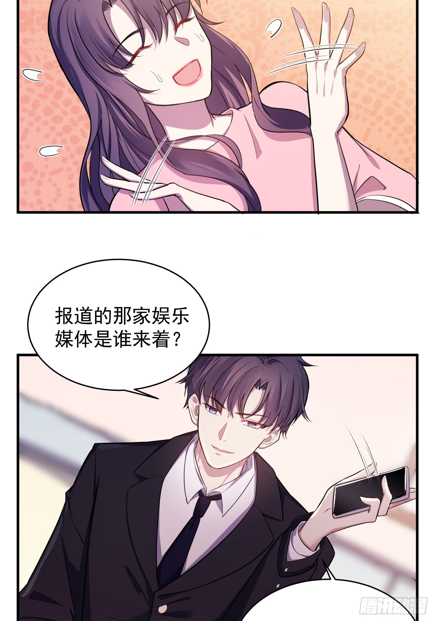 4.熟悉的能量波动11