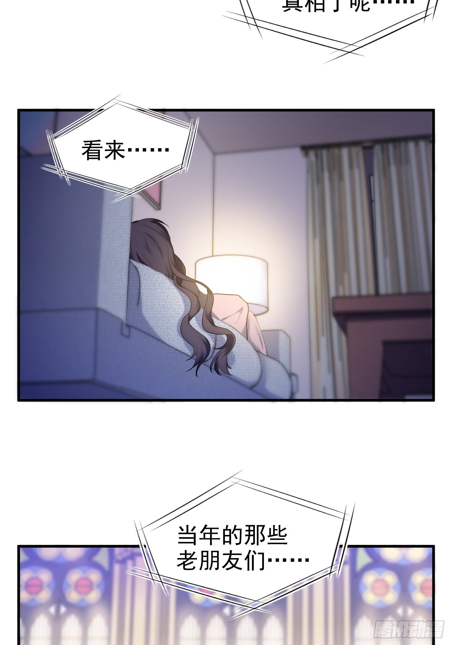9.魔女的一生25