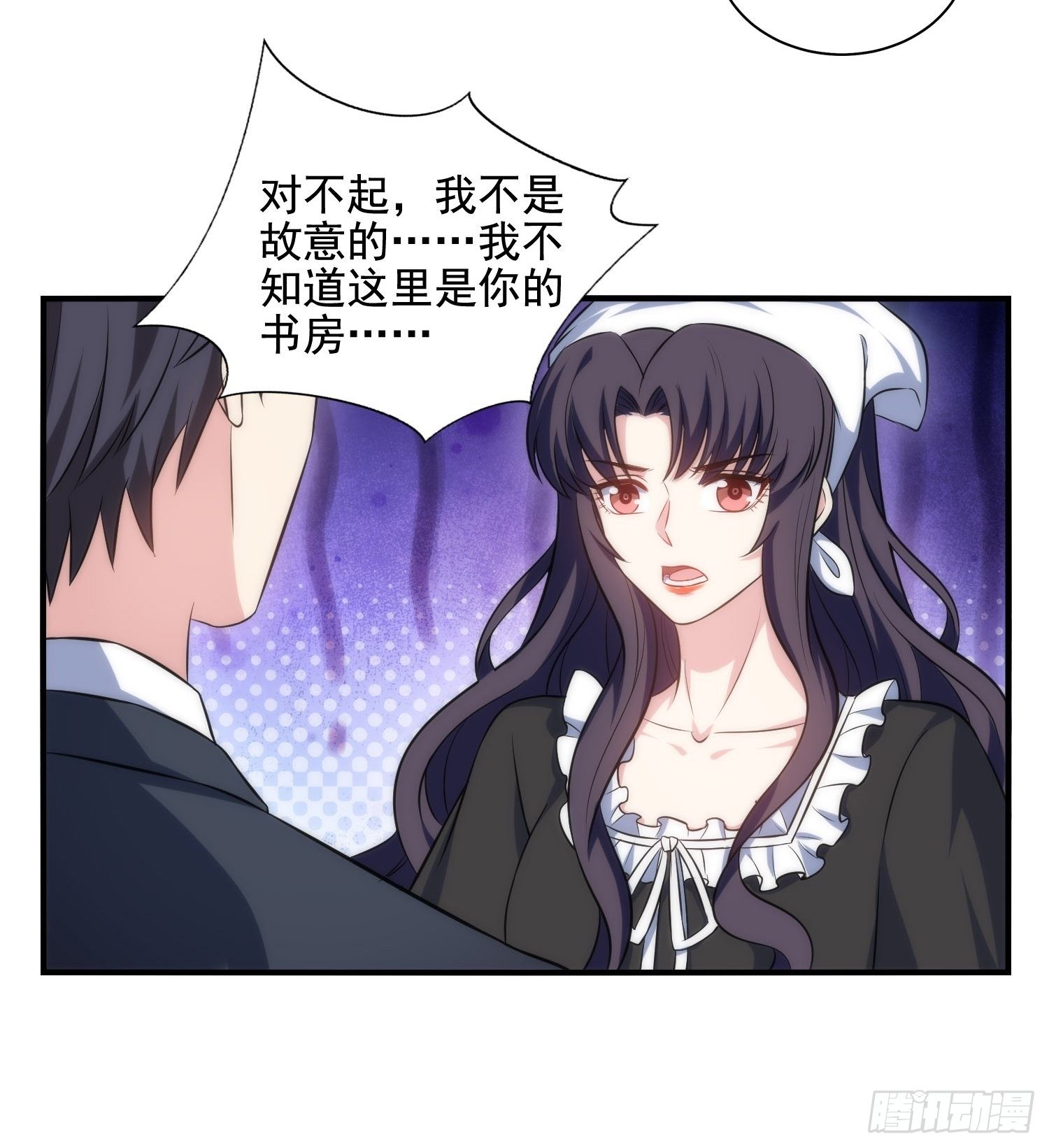 72.对芷溪出手？！14
