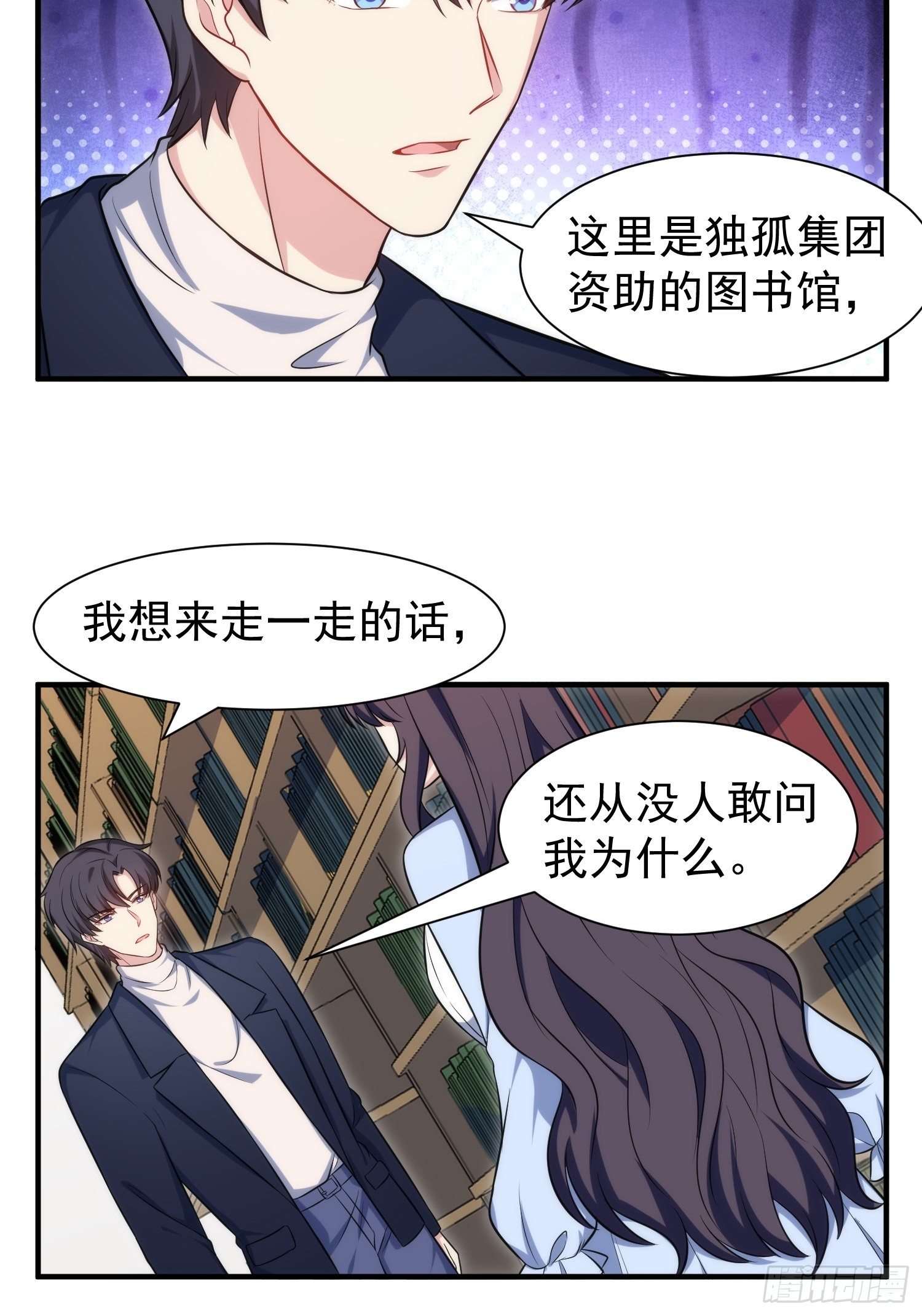85.狭路相逢2