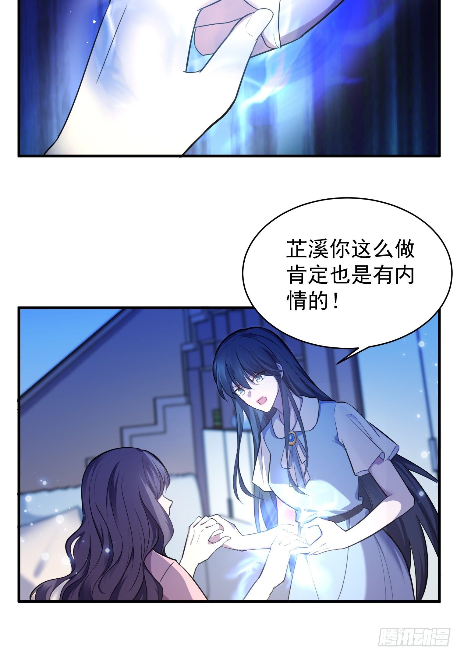 5.假意配合2