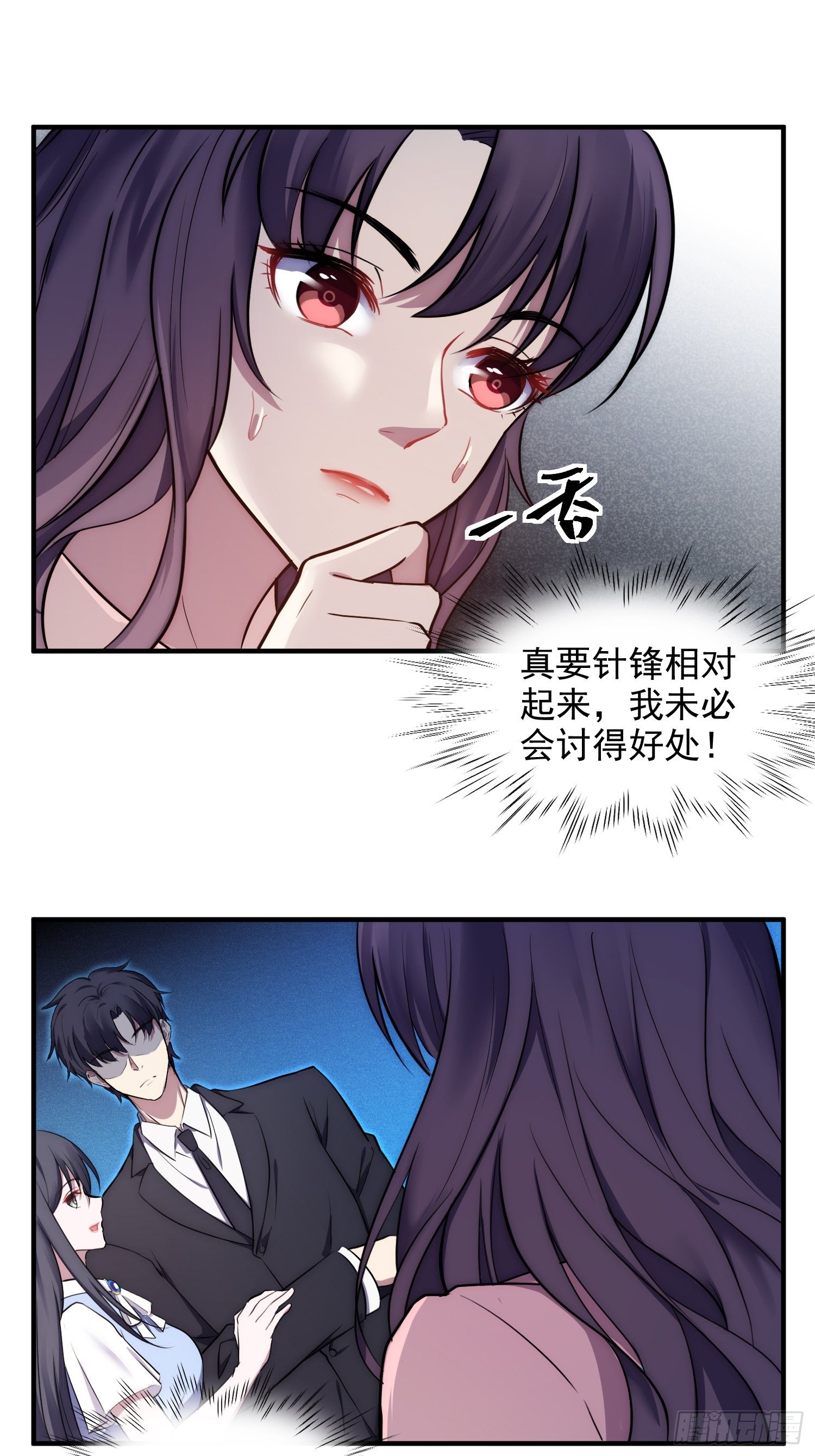 6.前夫的威胁29