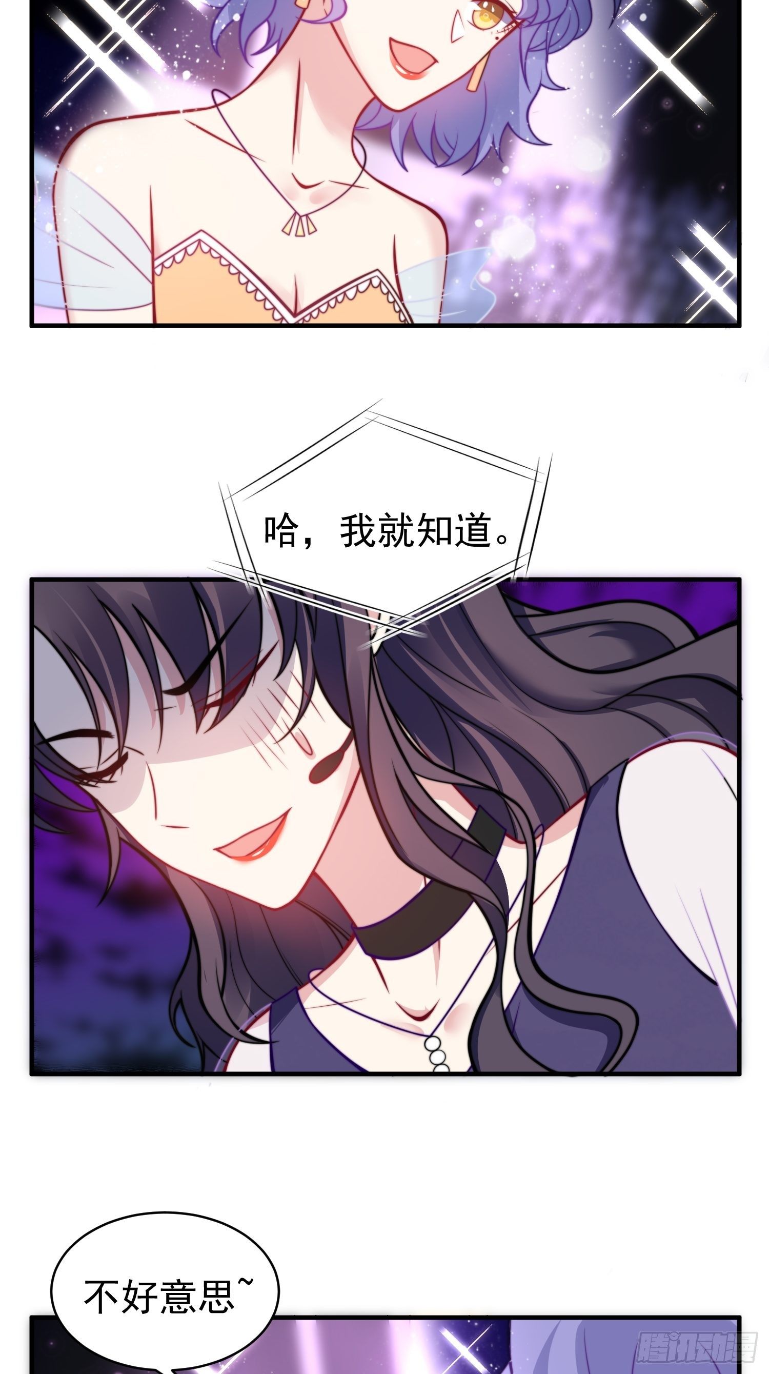 16.和前夫撒狗粮12
