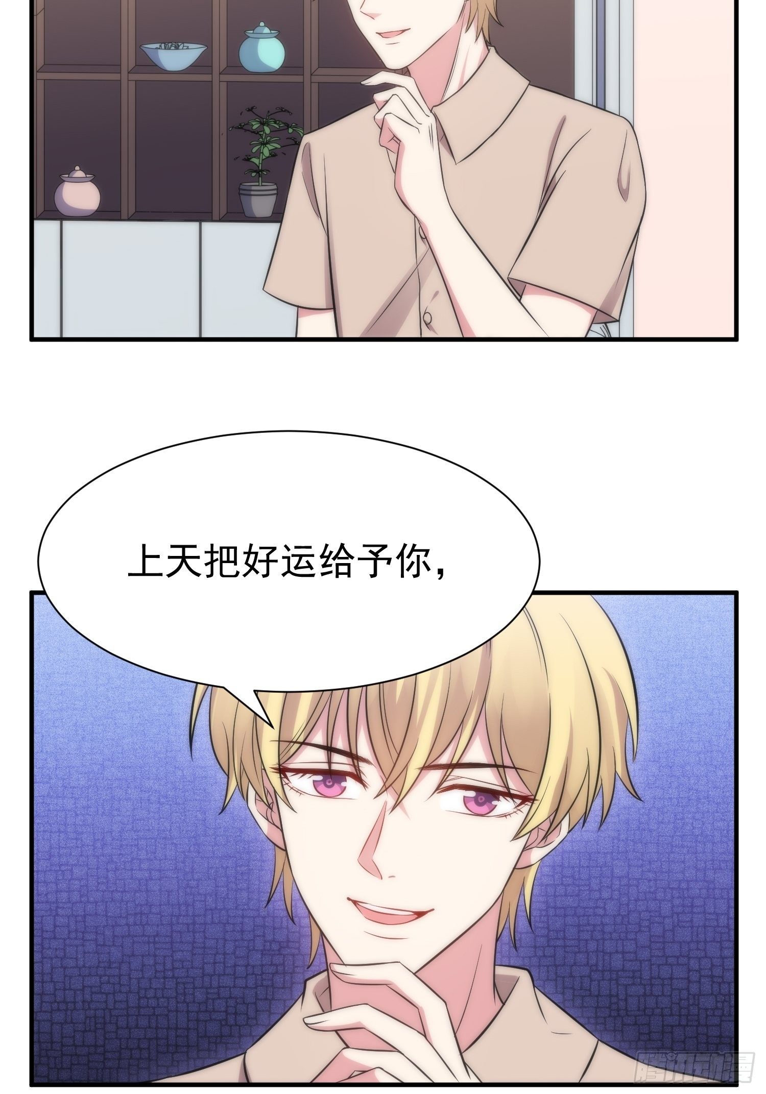 37.短信11