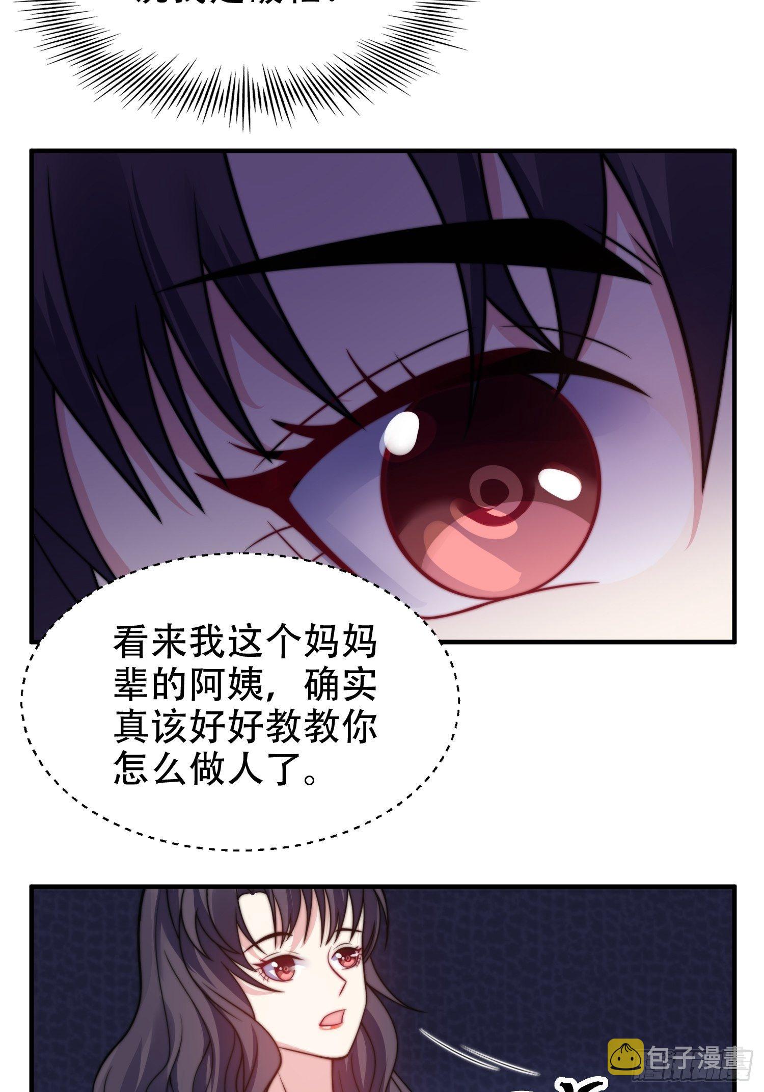 20.意料外的展开24