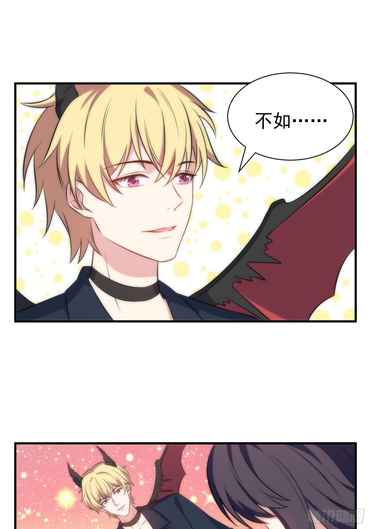 59.魔女与王子15