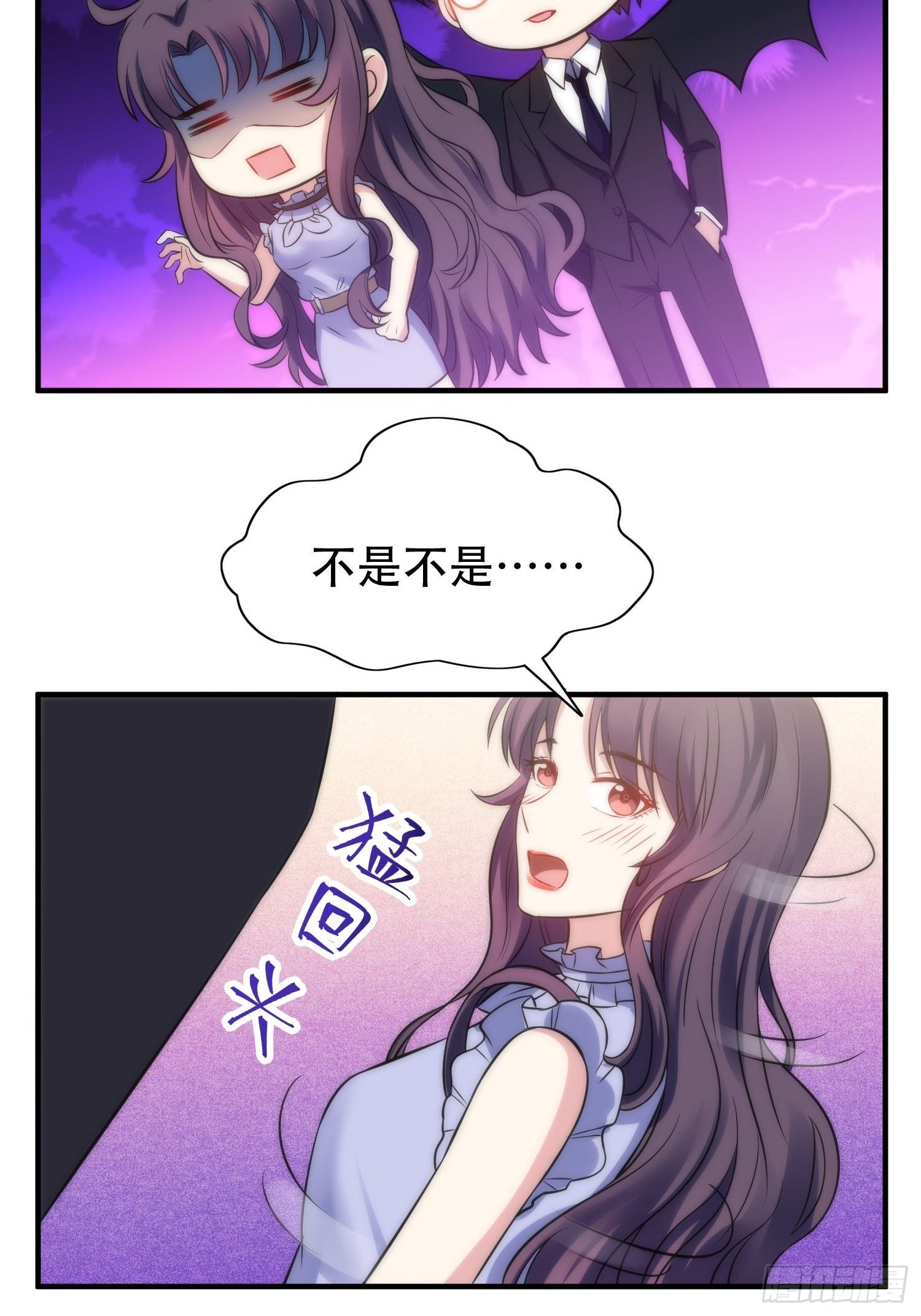 33.电话逃脱术6