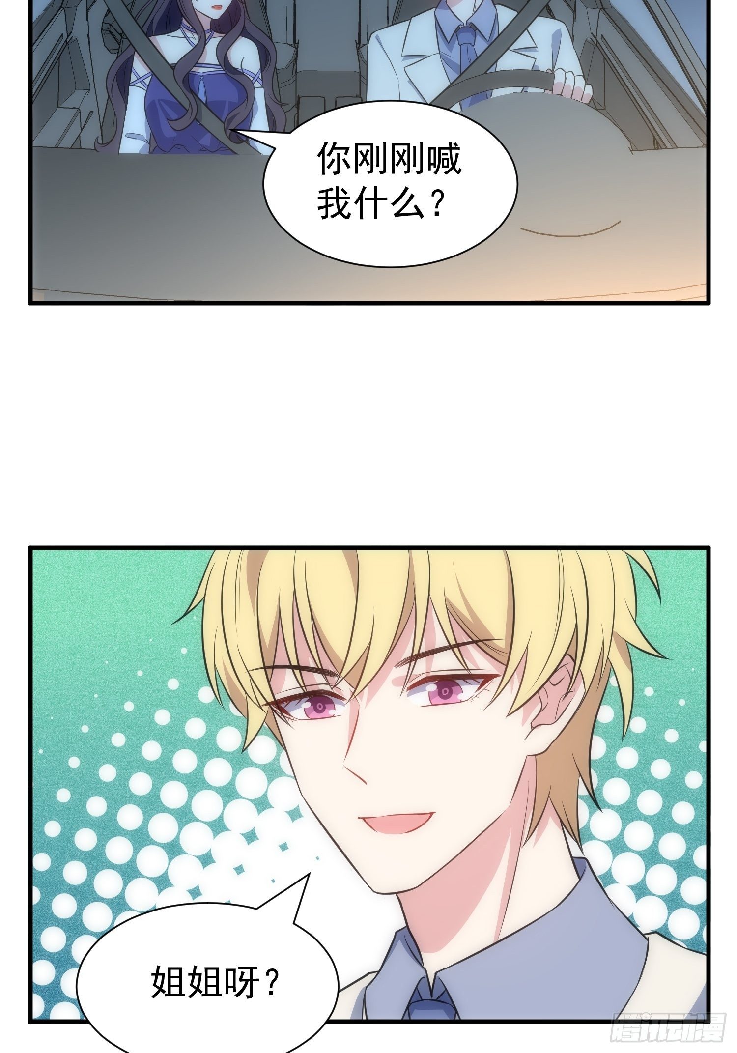 69.谋划9